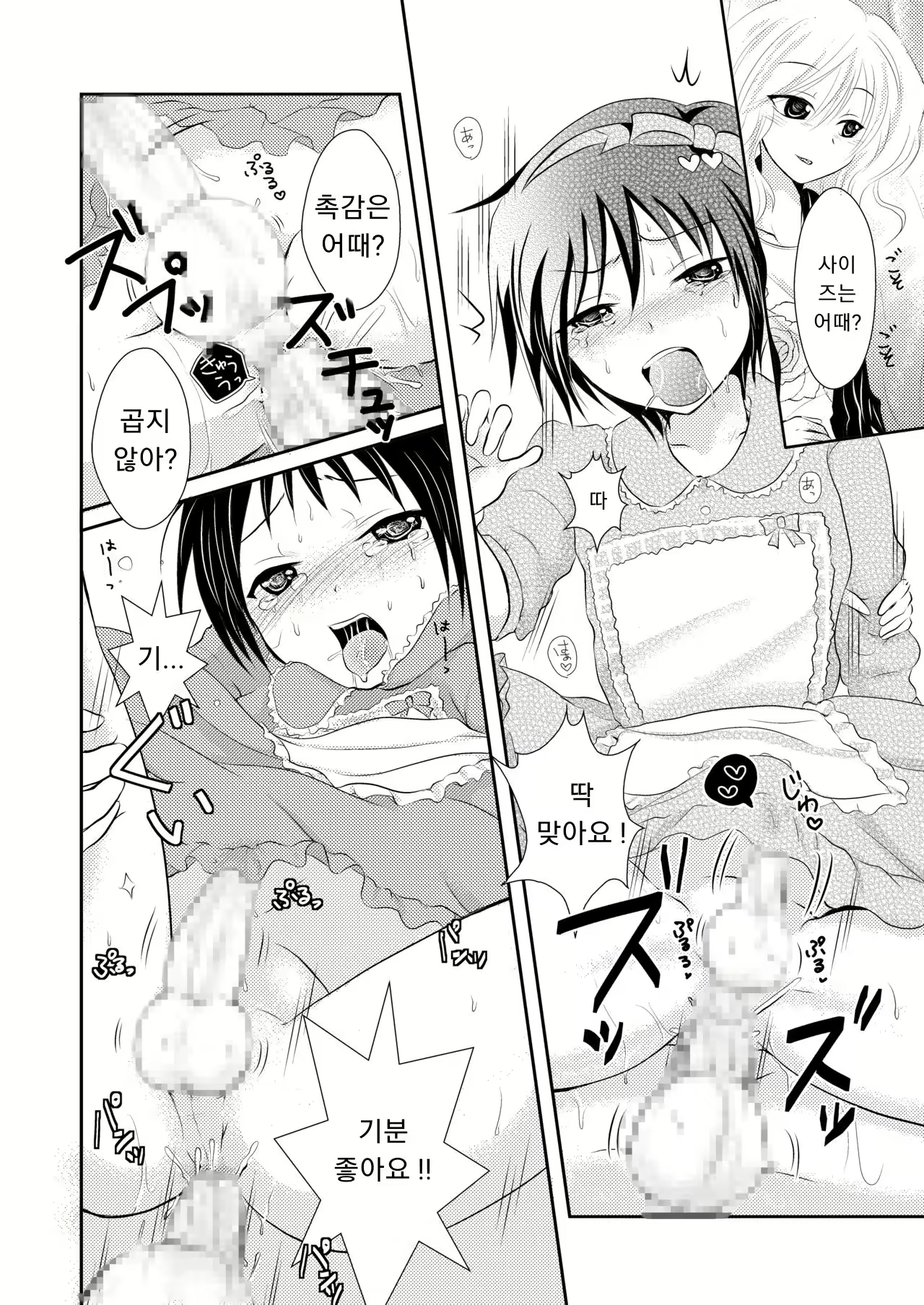Content 1746562 - 13 페이지