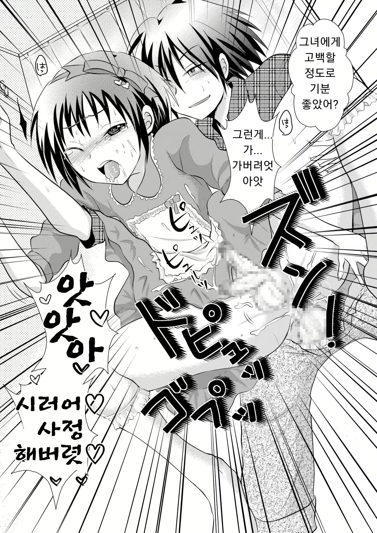 Content 1746562 - 14 페이지