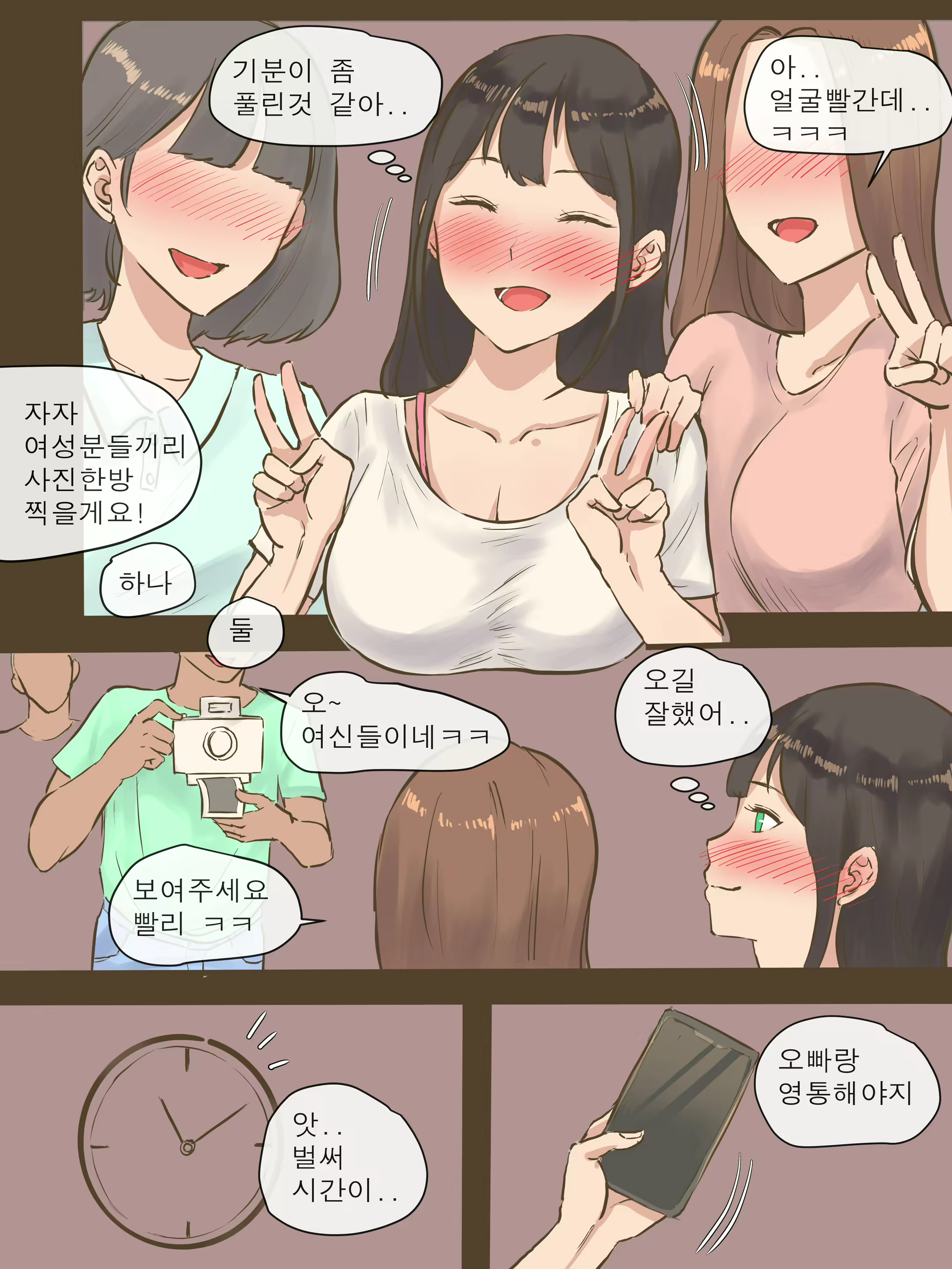 Content 1746570 - 10 페이지