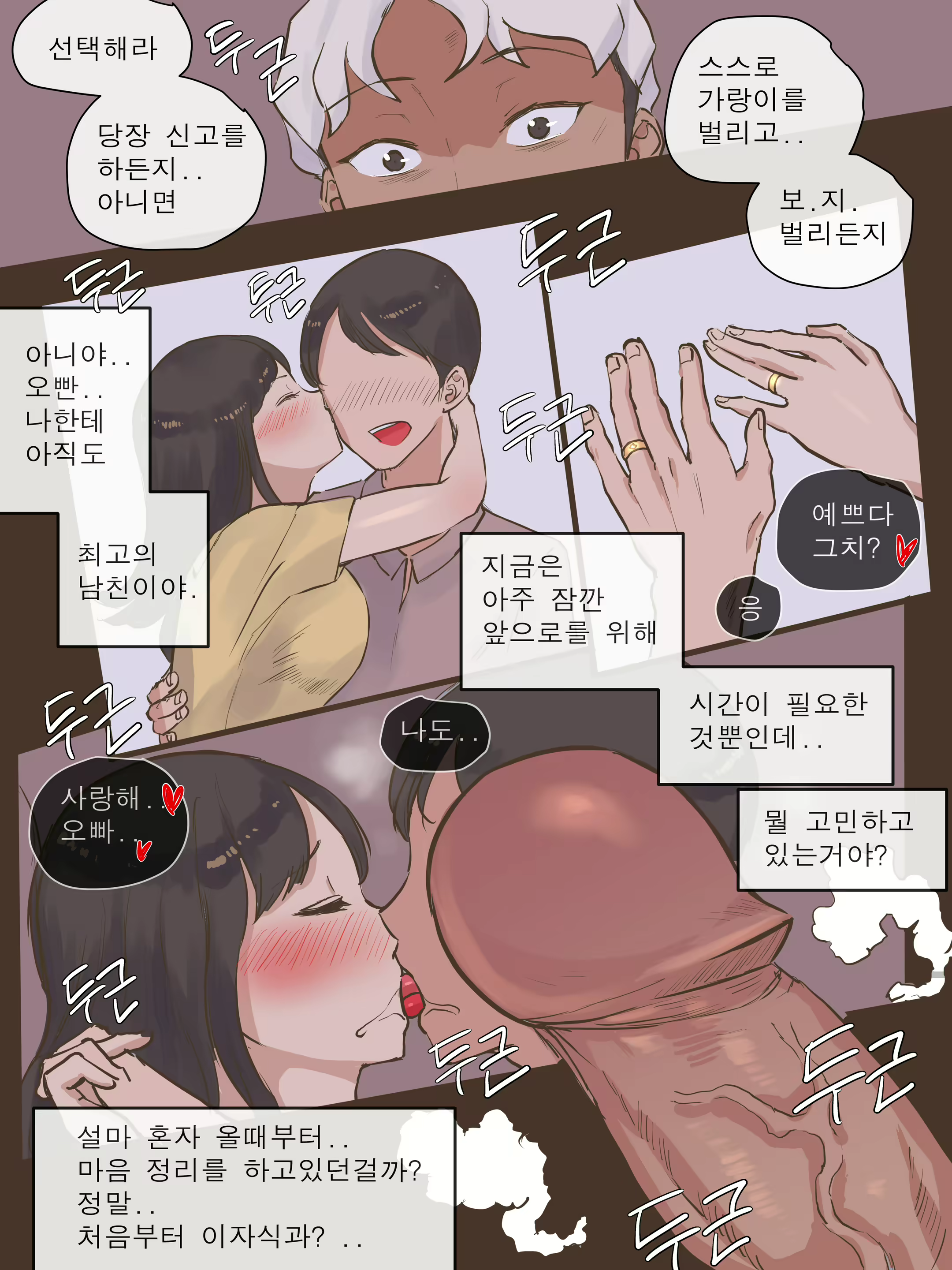 Content 1746570 - 18 페이지