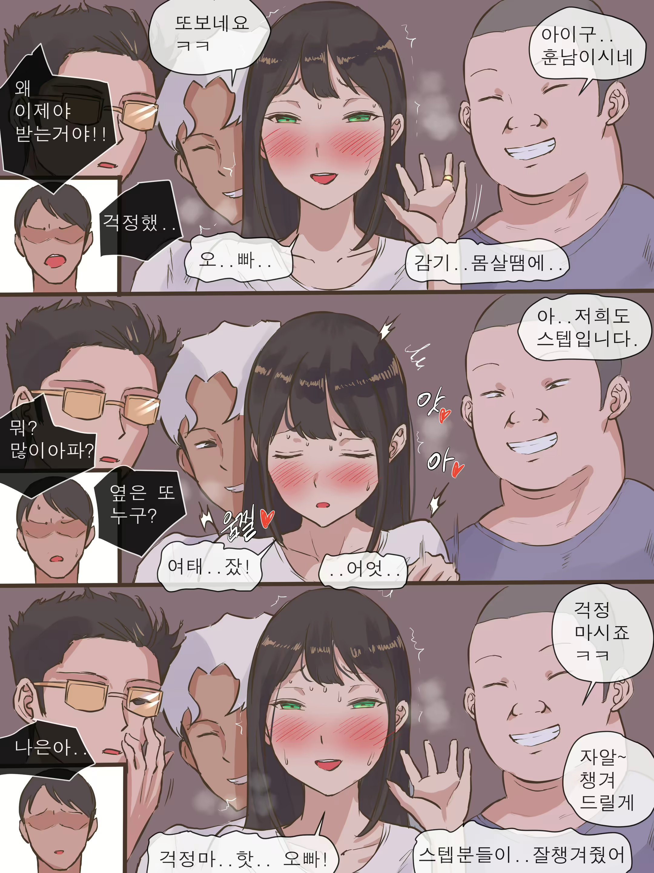 Content 1746570 - 31 페이지