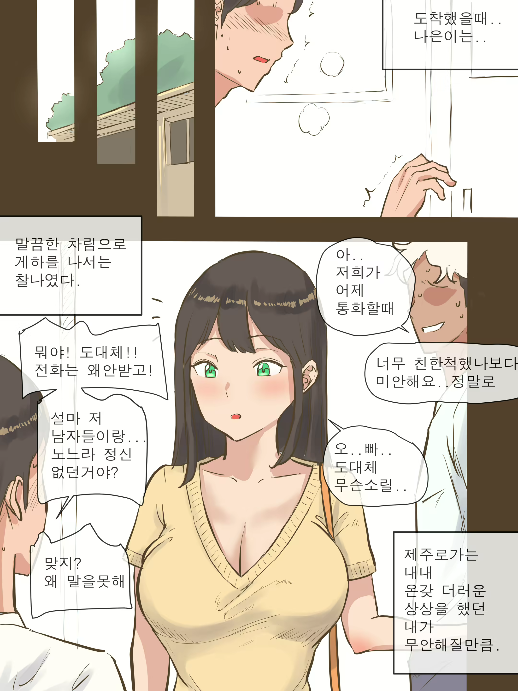 Content 1746570 - 44 페이지