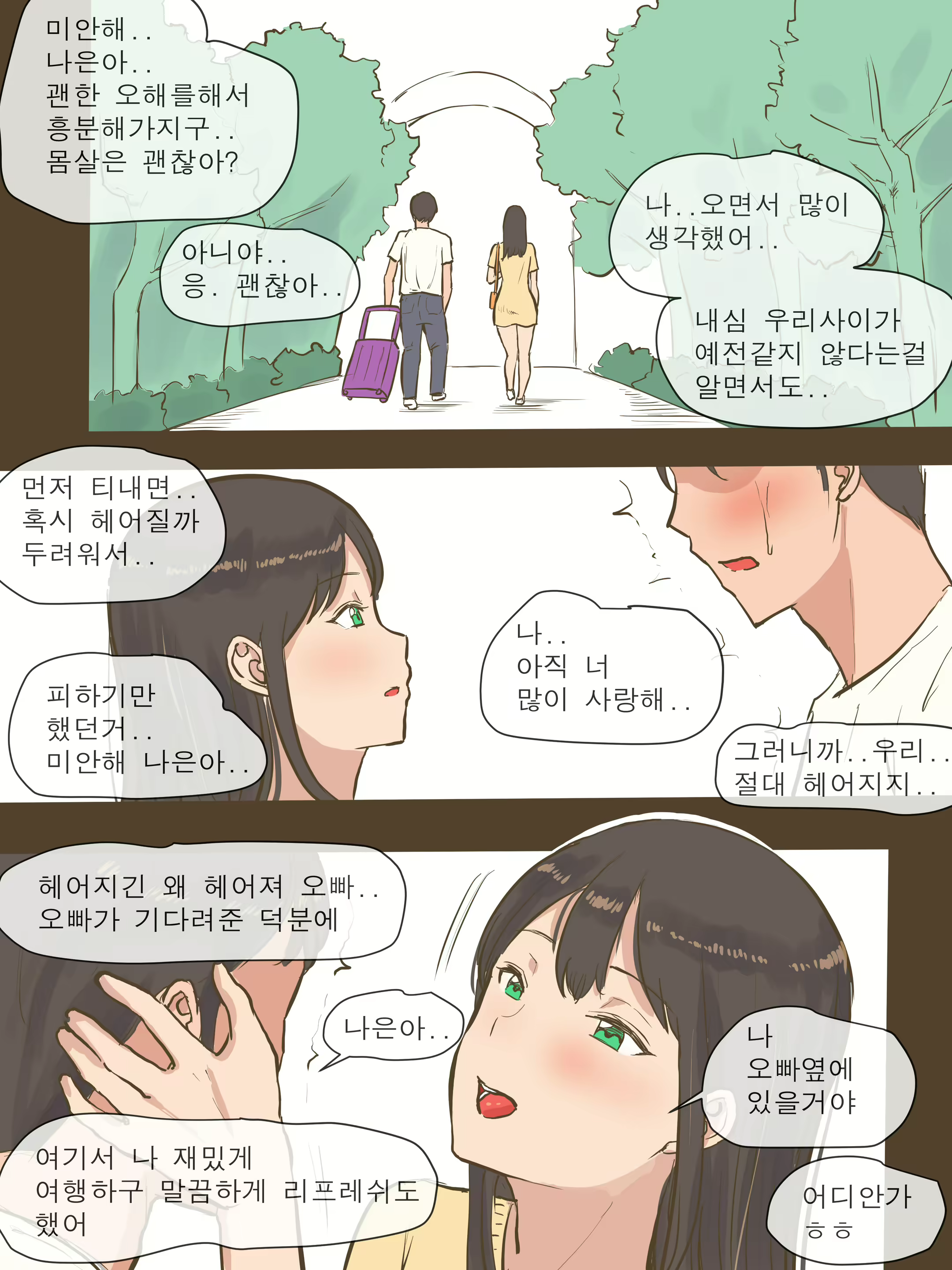 Content 1746570 - 45 페이지