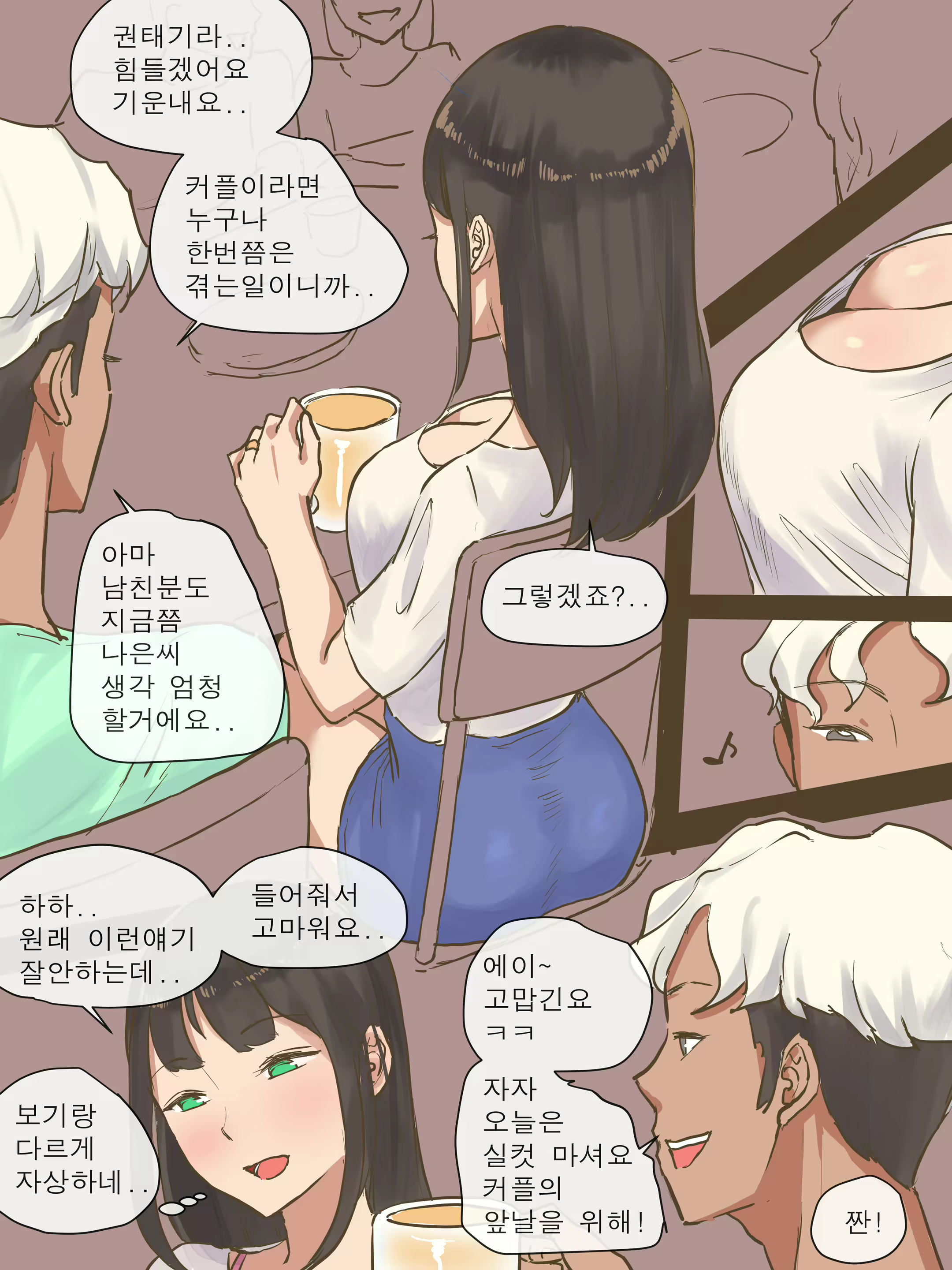 Content 1746570 - 9 페이지
