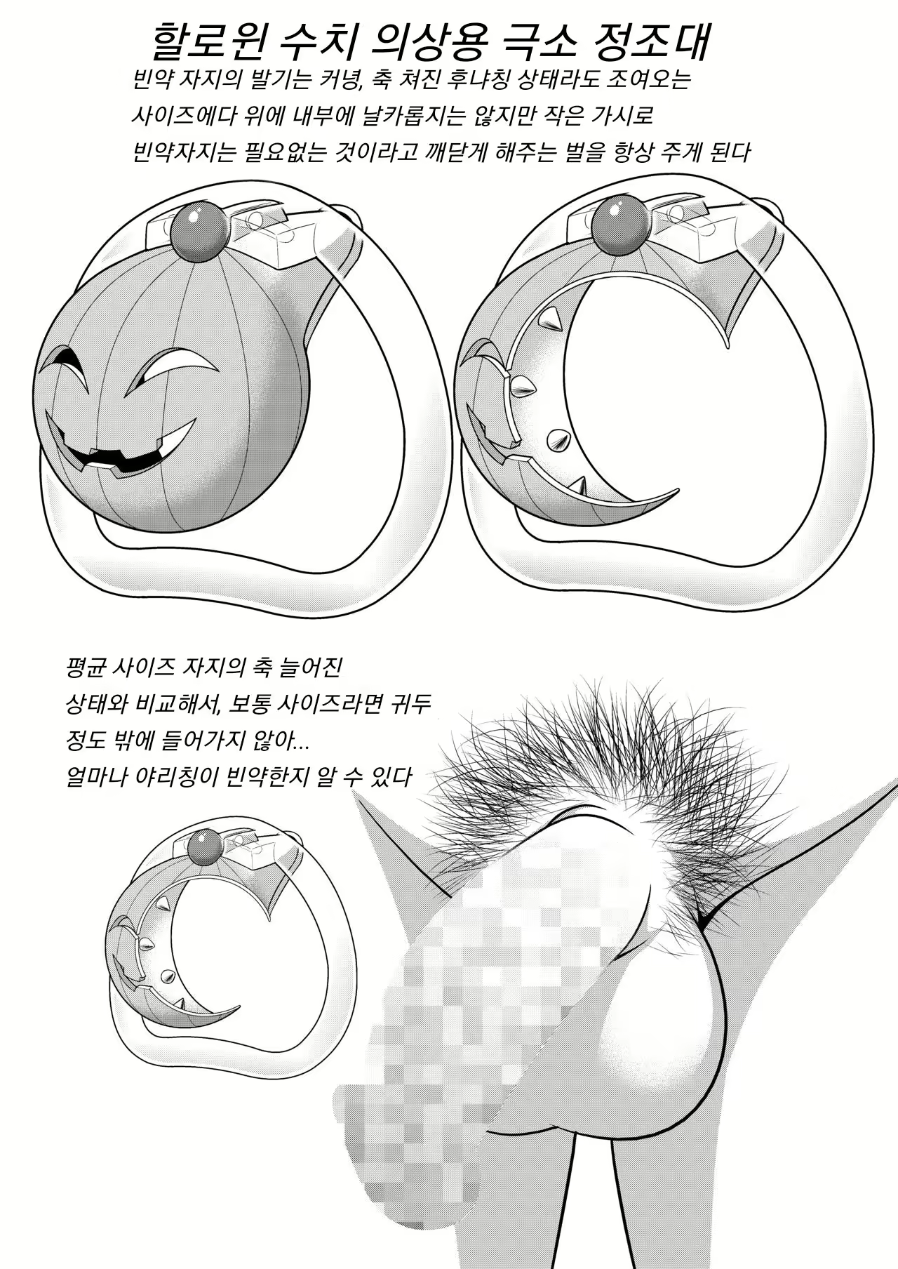 Content 1746649 - 2 페이지