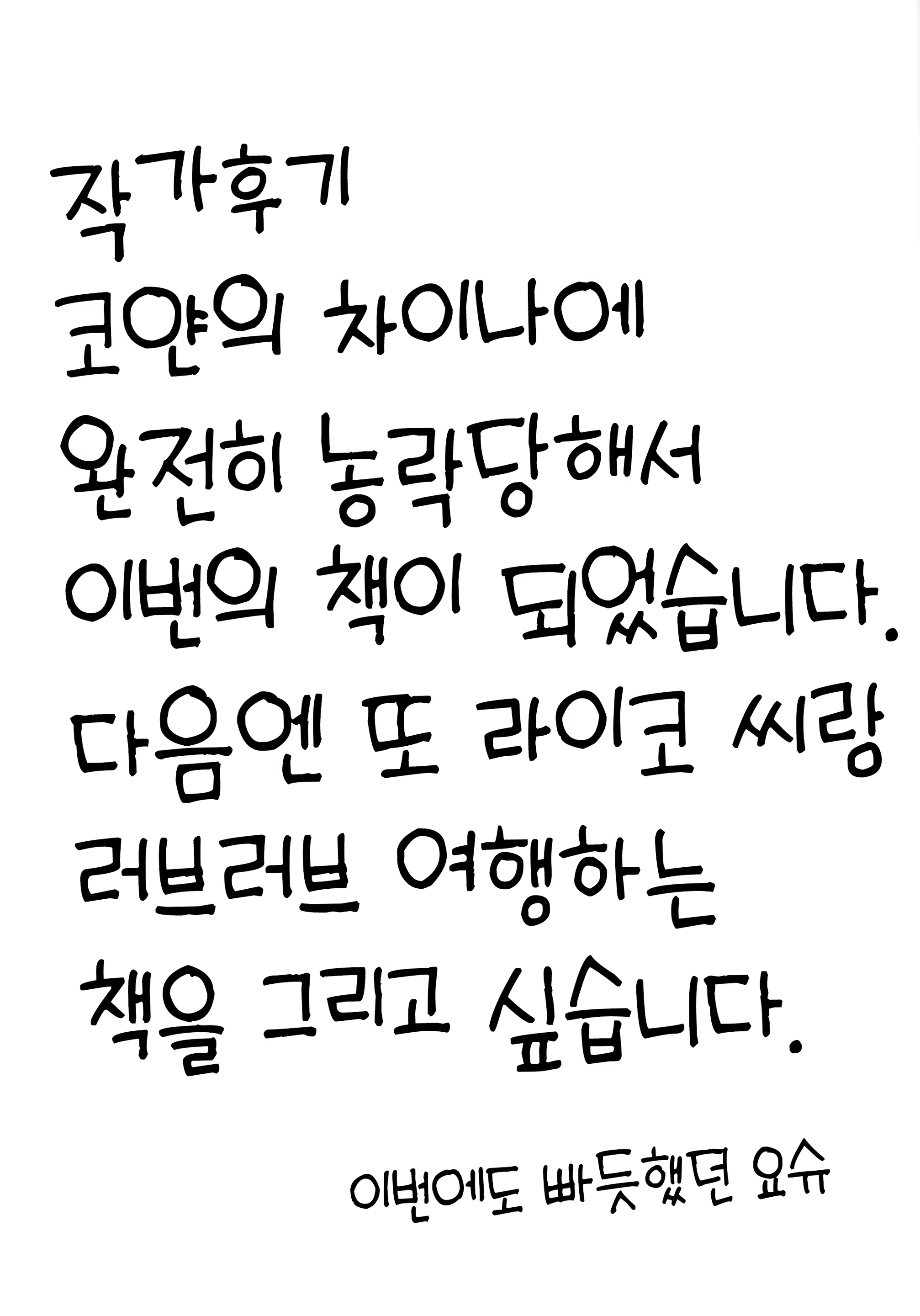 Content 1746658 - 24 페이지