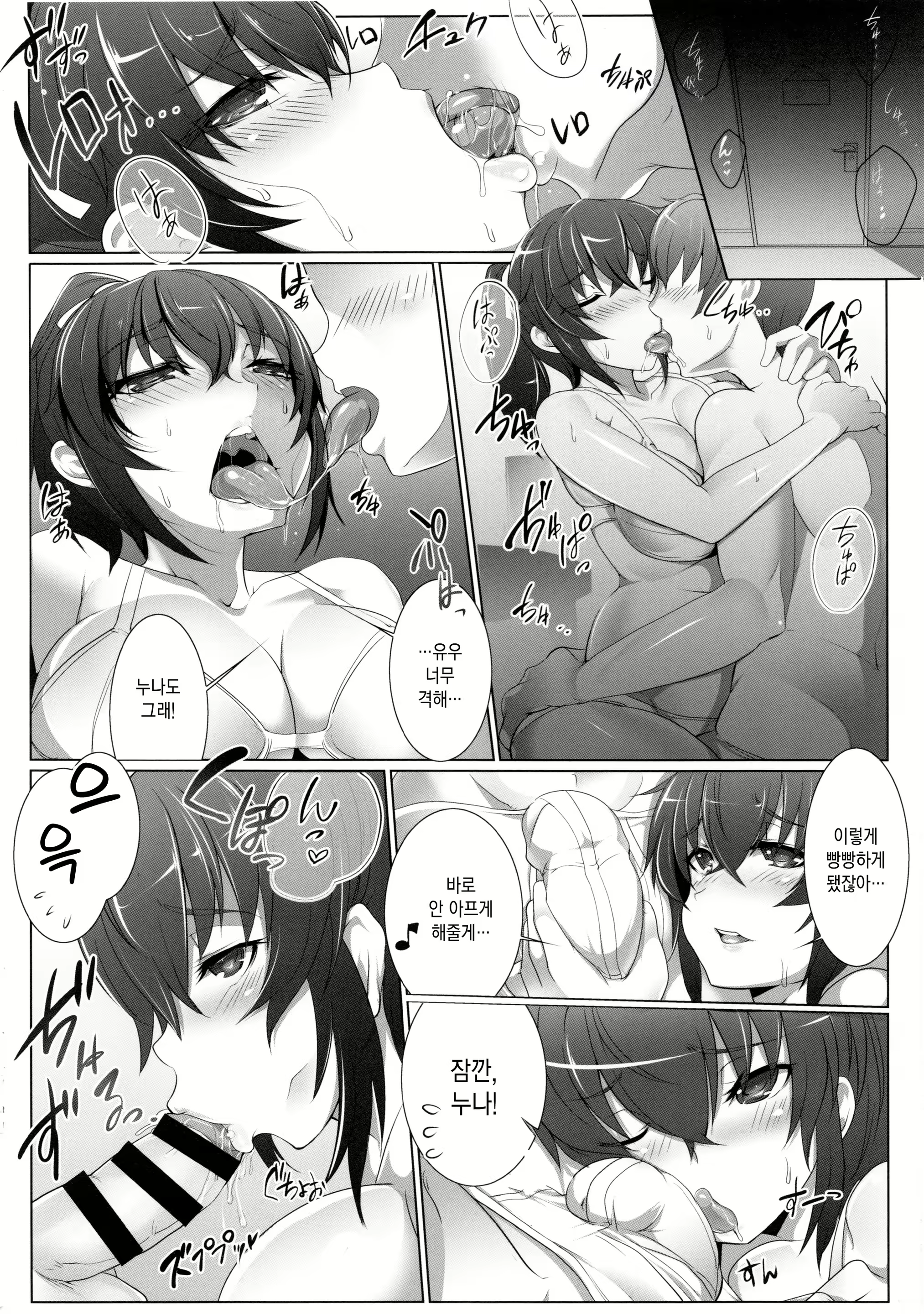 Content 1746746 - 17 페이지