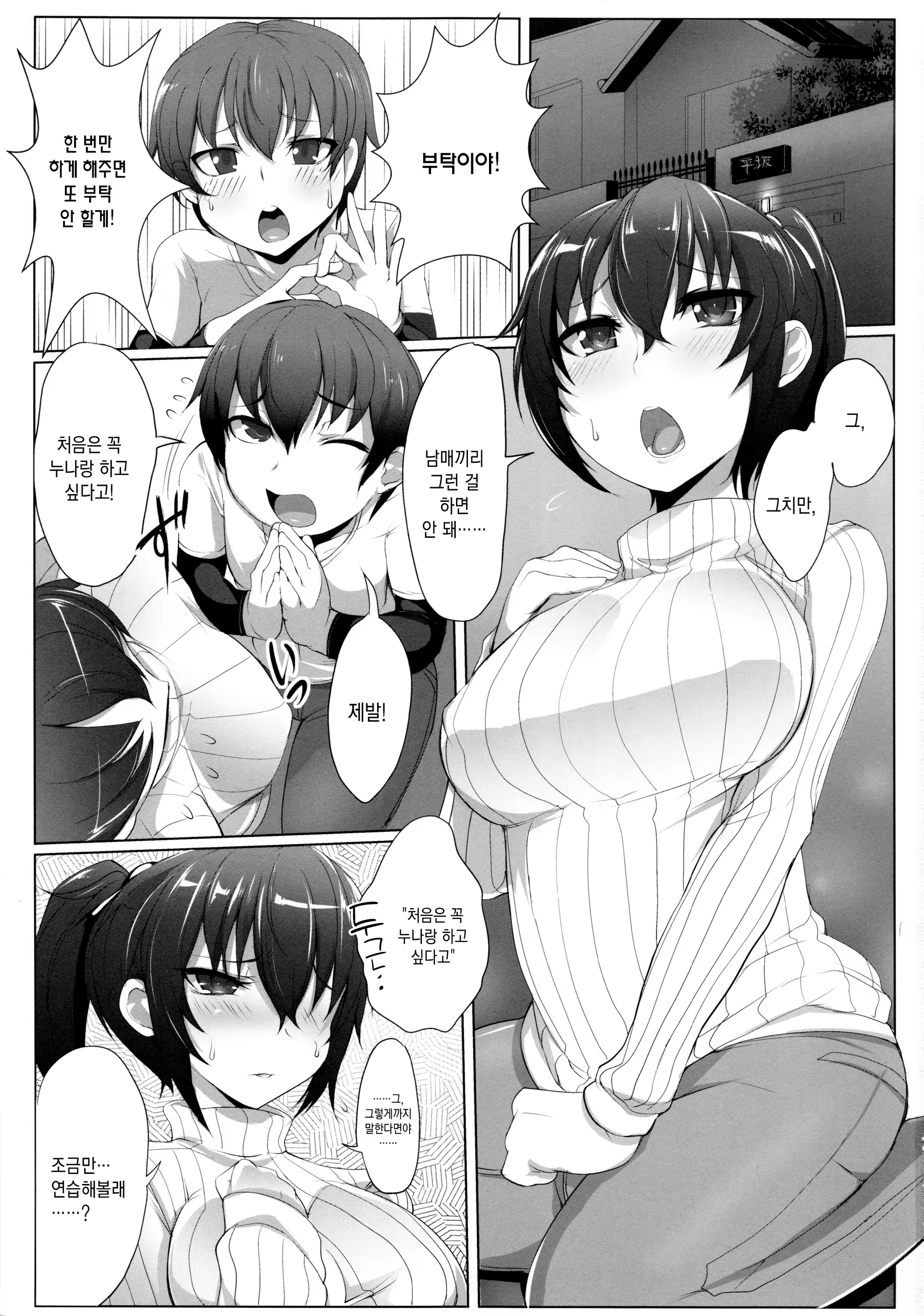 Content 1746746 - 2 페이지