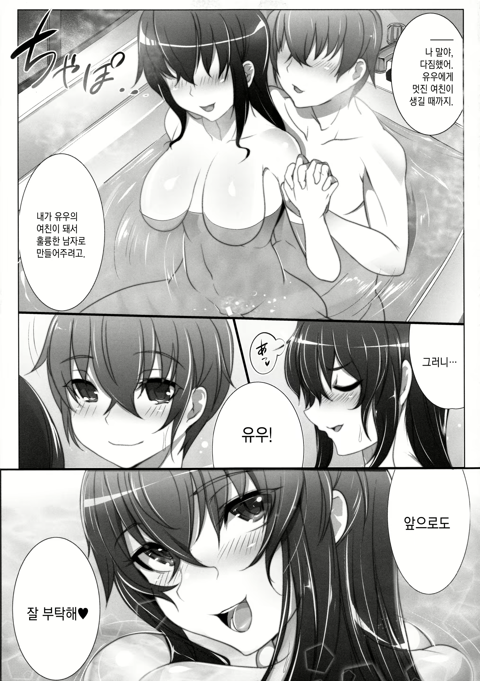 Content 1746746 - 24 페이지