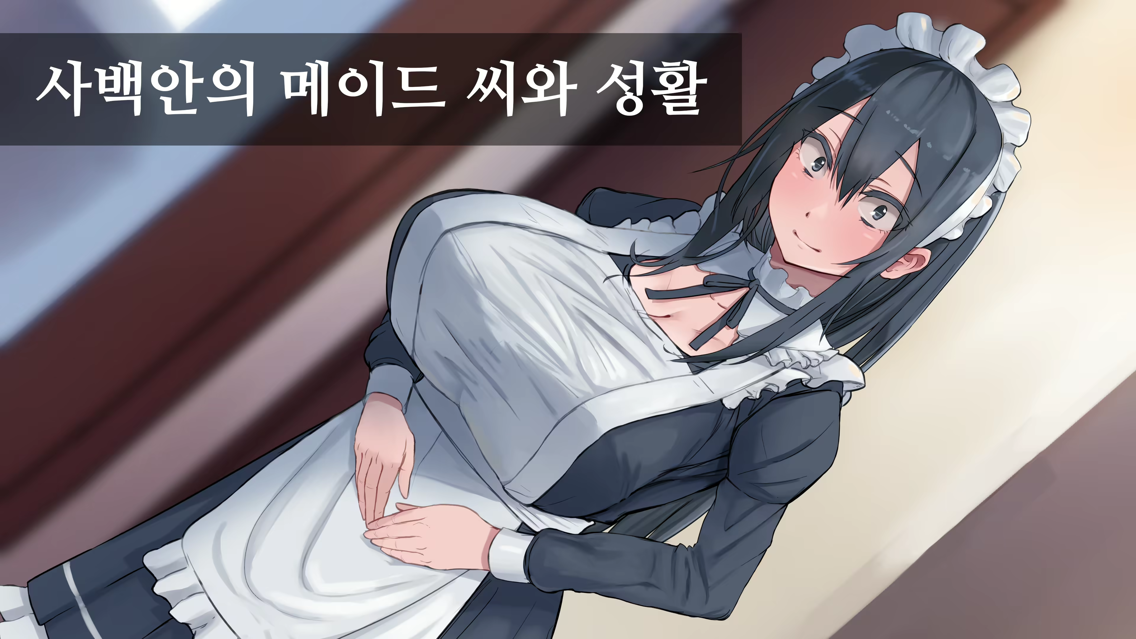 Content 1746954 - 1 페이지
