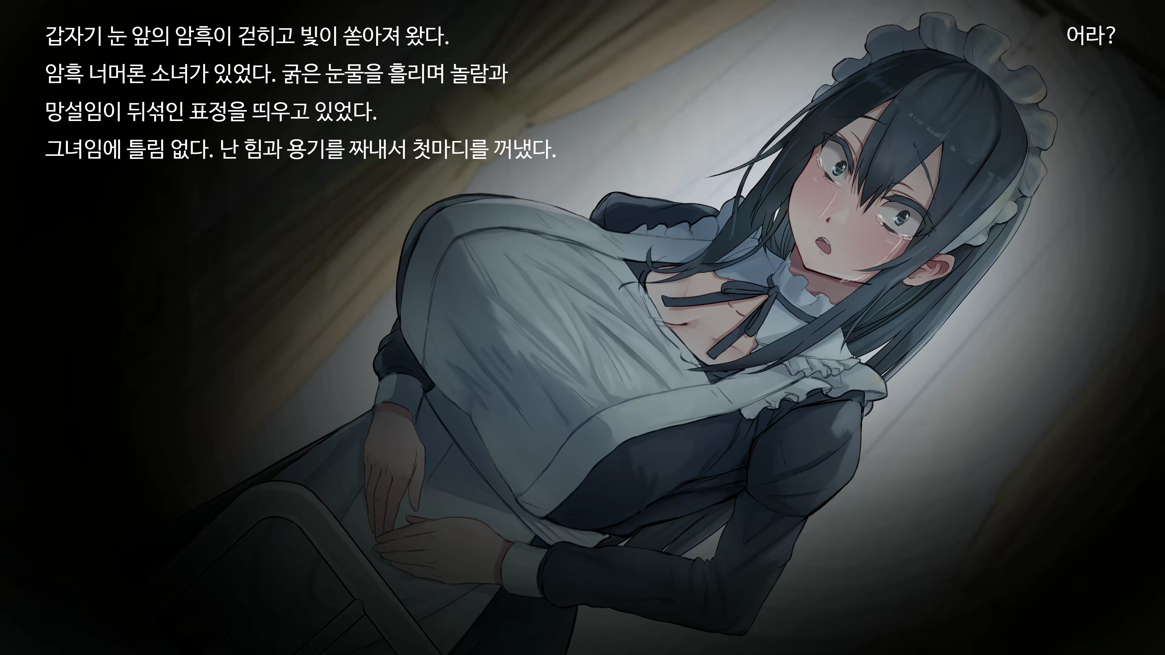 Content 1746954 - 3 페이지