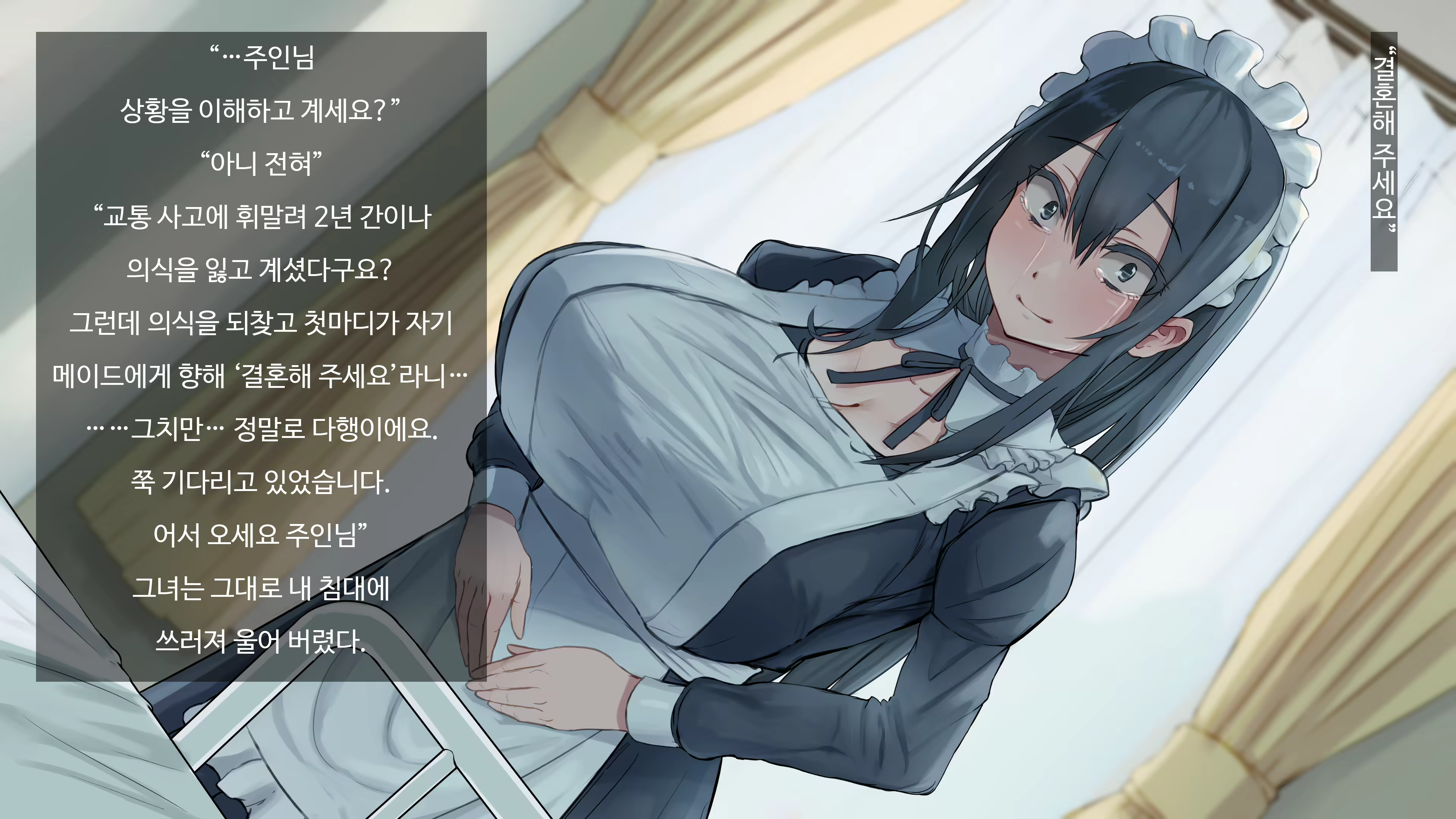 Content 1746954 - 4 페이지