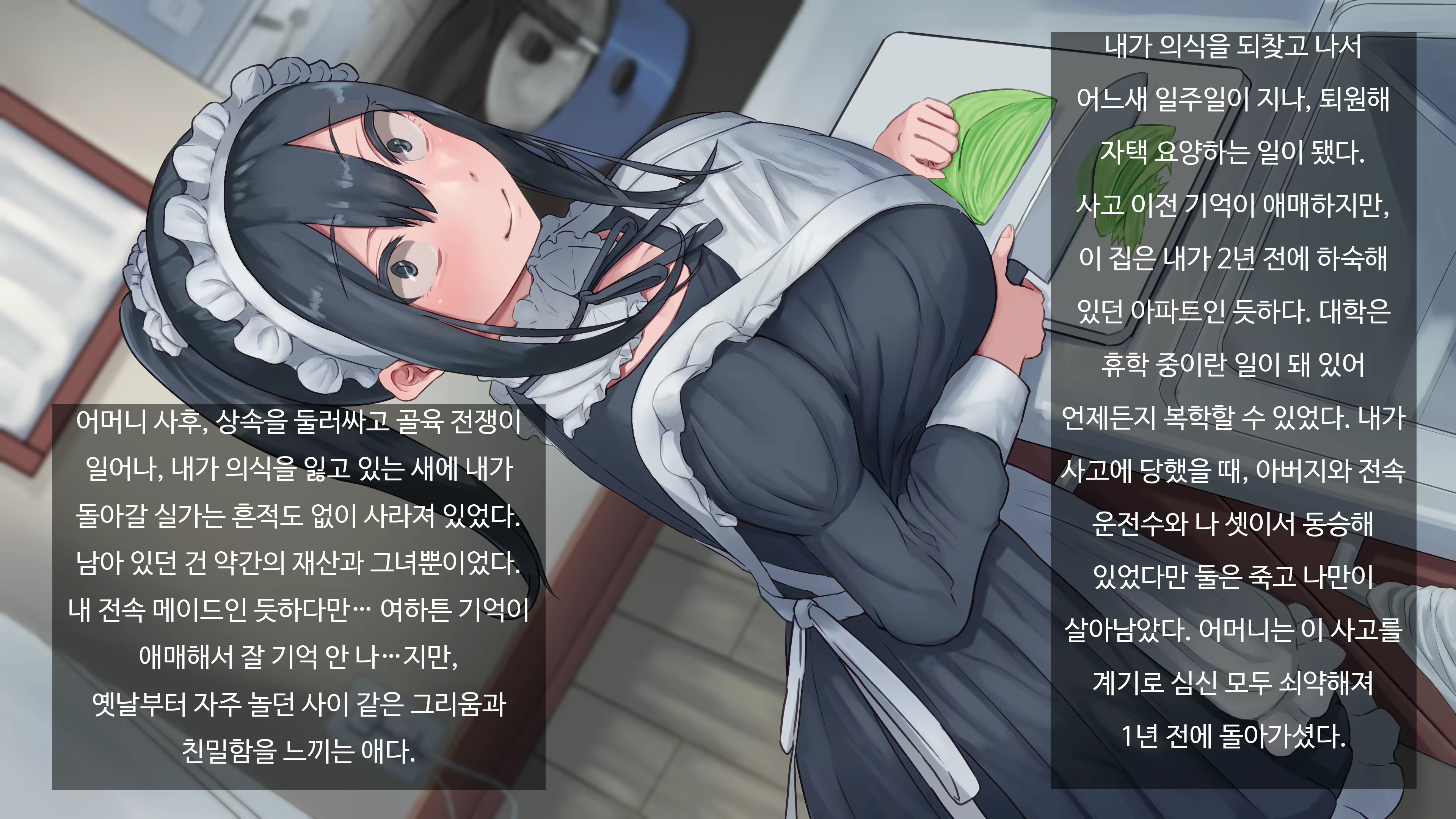 Content 1746954 - 5 페이지