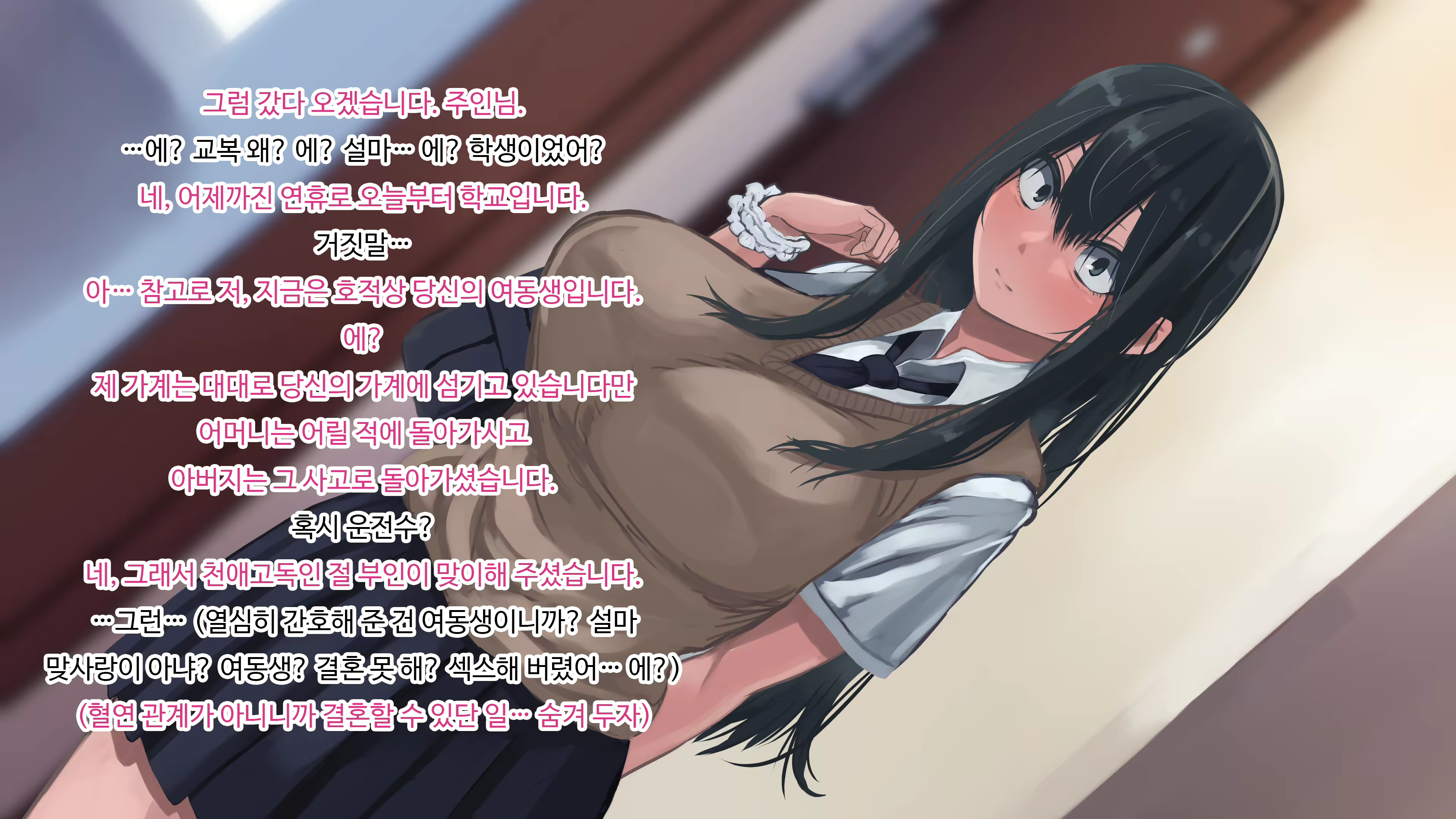 Content 1746954 - 80 페이지