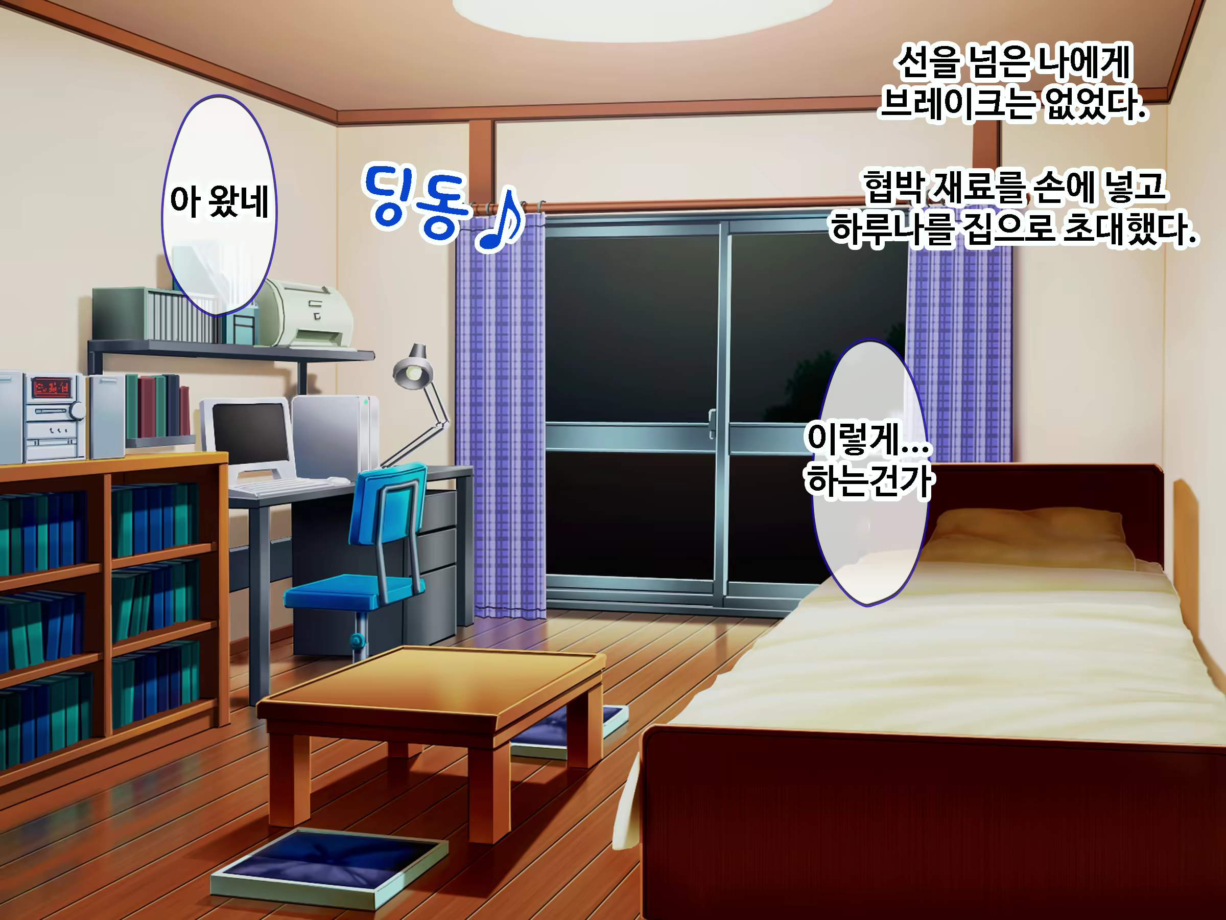 Content 1747009 - 100 페이지