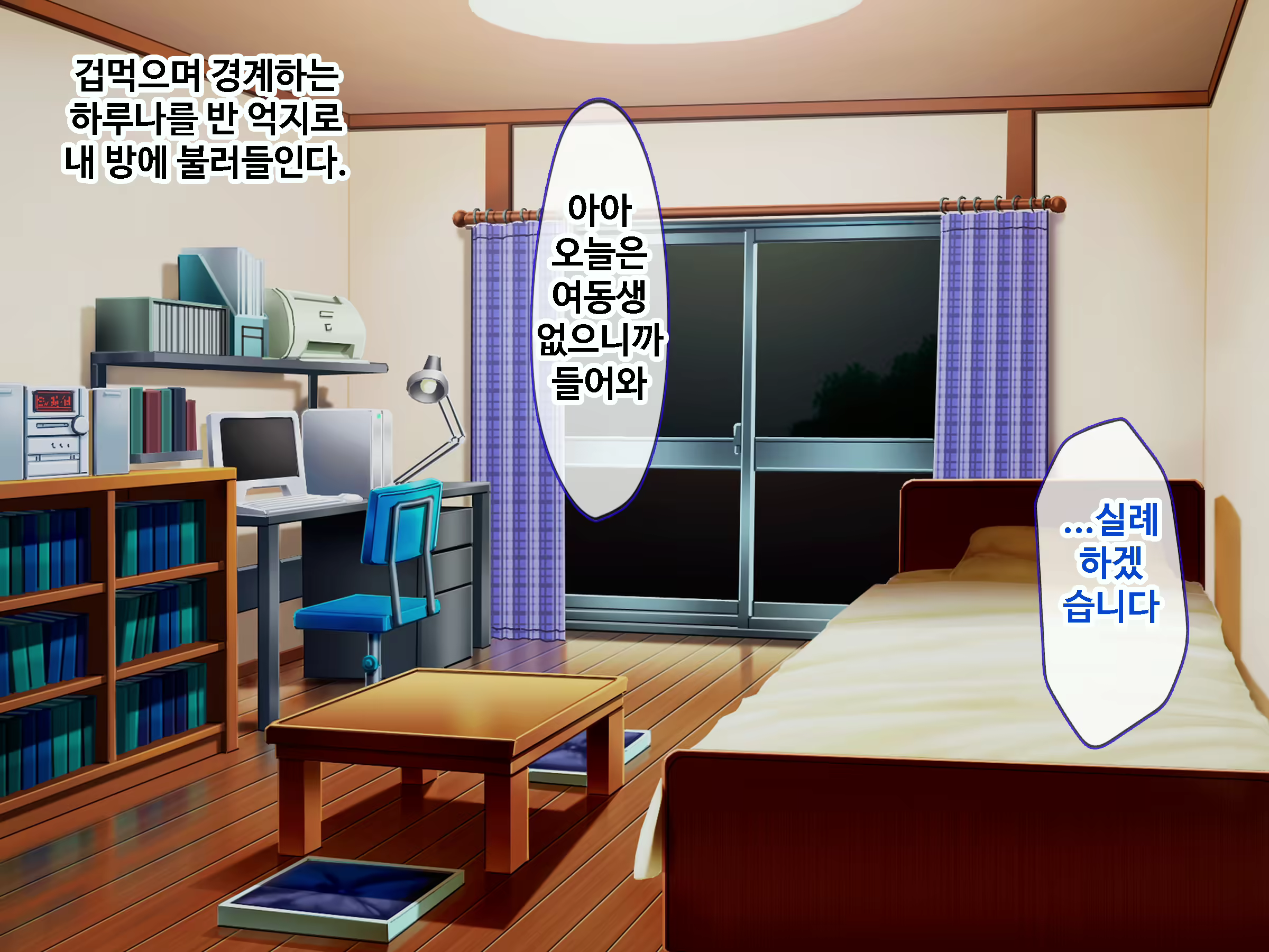 Content 1747009 - 101 페이지