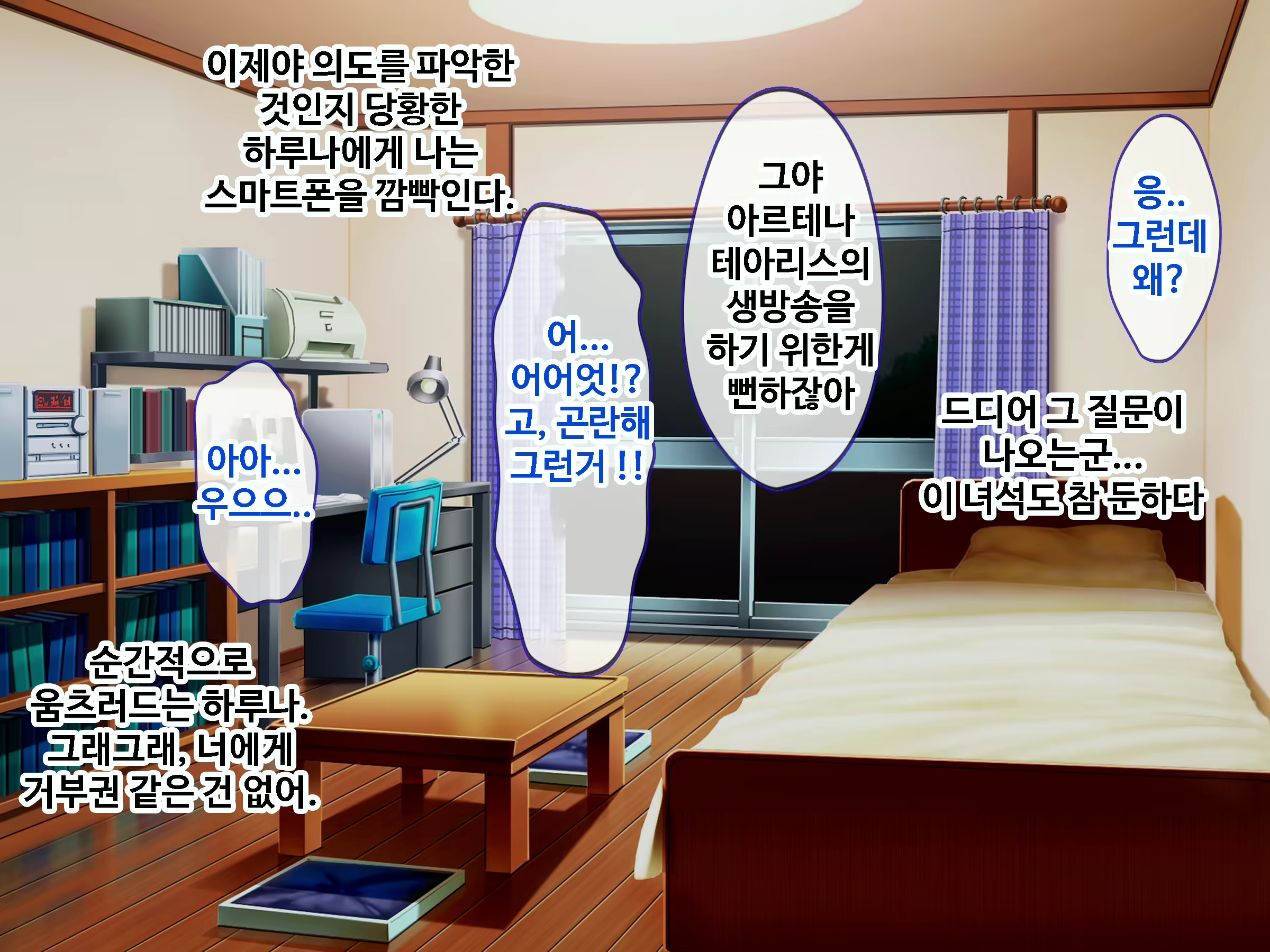Content 1747009 - 104 페이지