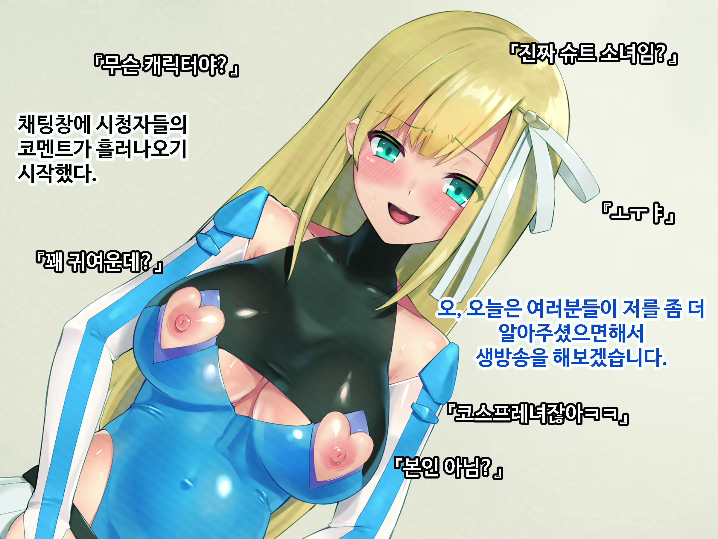 Content 1747009 - 110 페이지