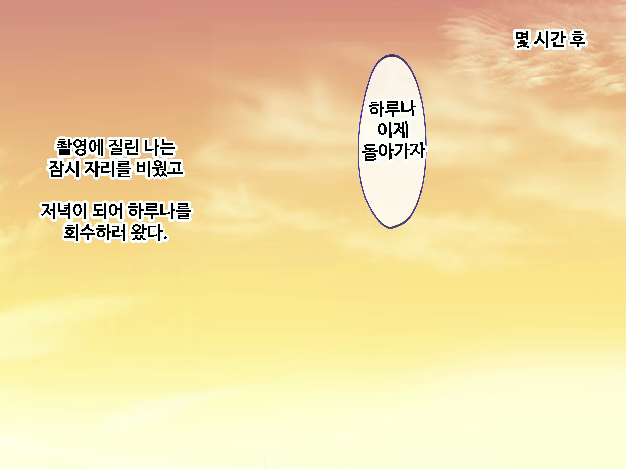 Content 1747009 - 158 페이지