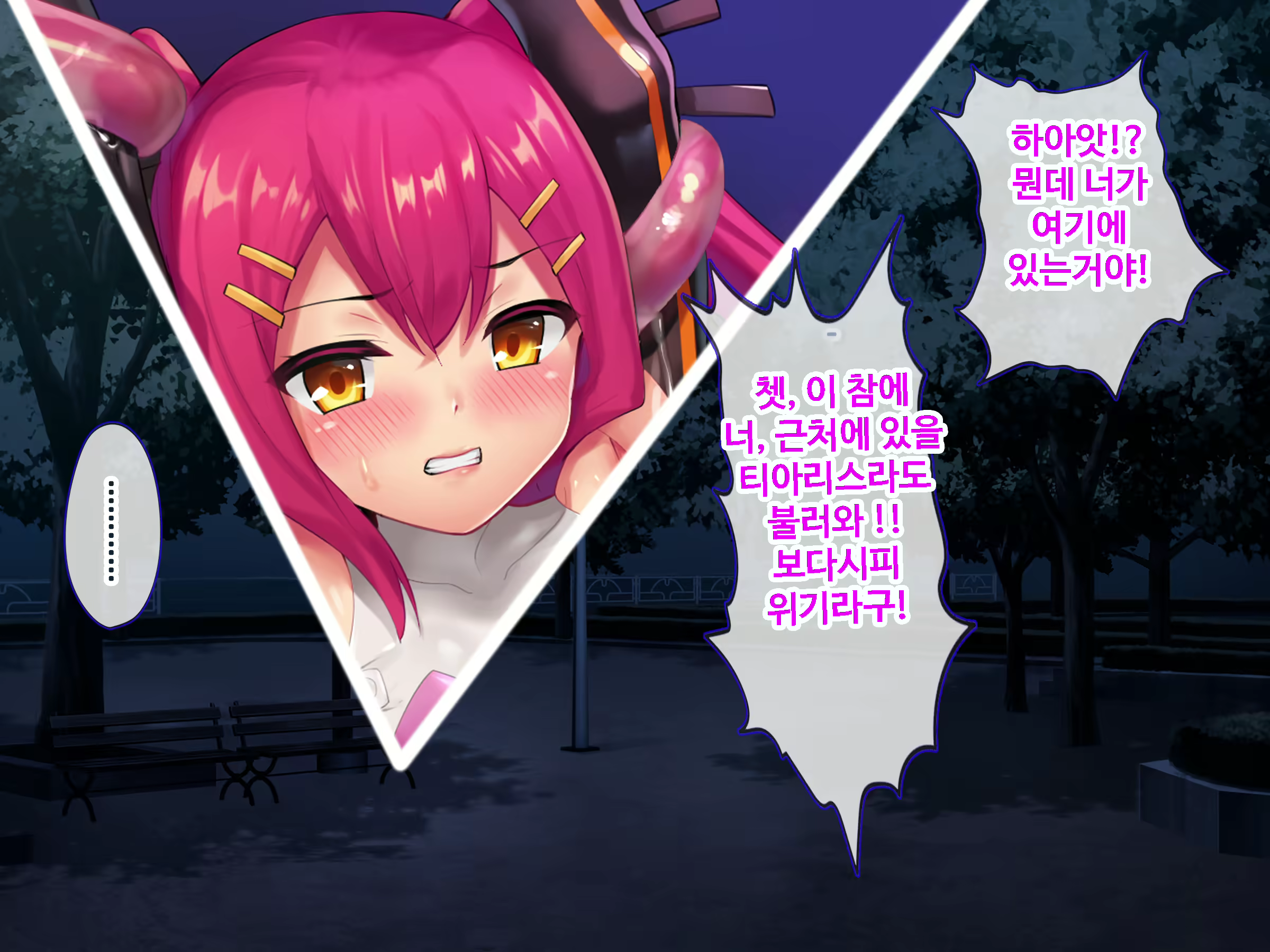 Content 1747009 - 181 페이지