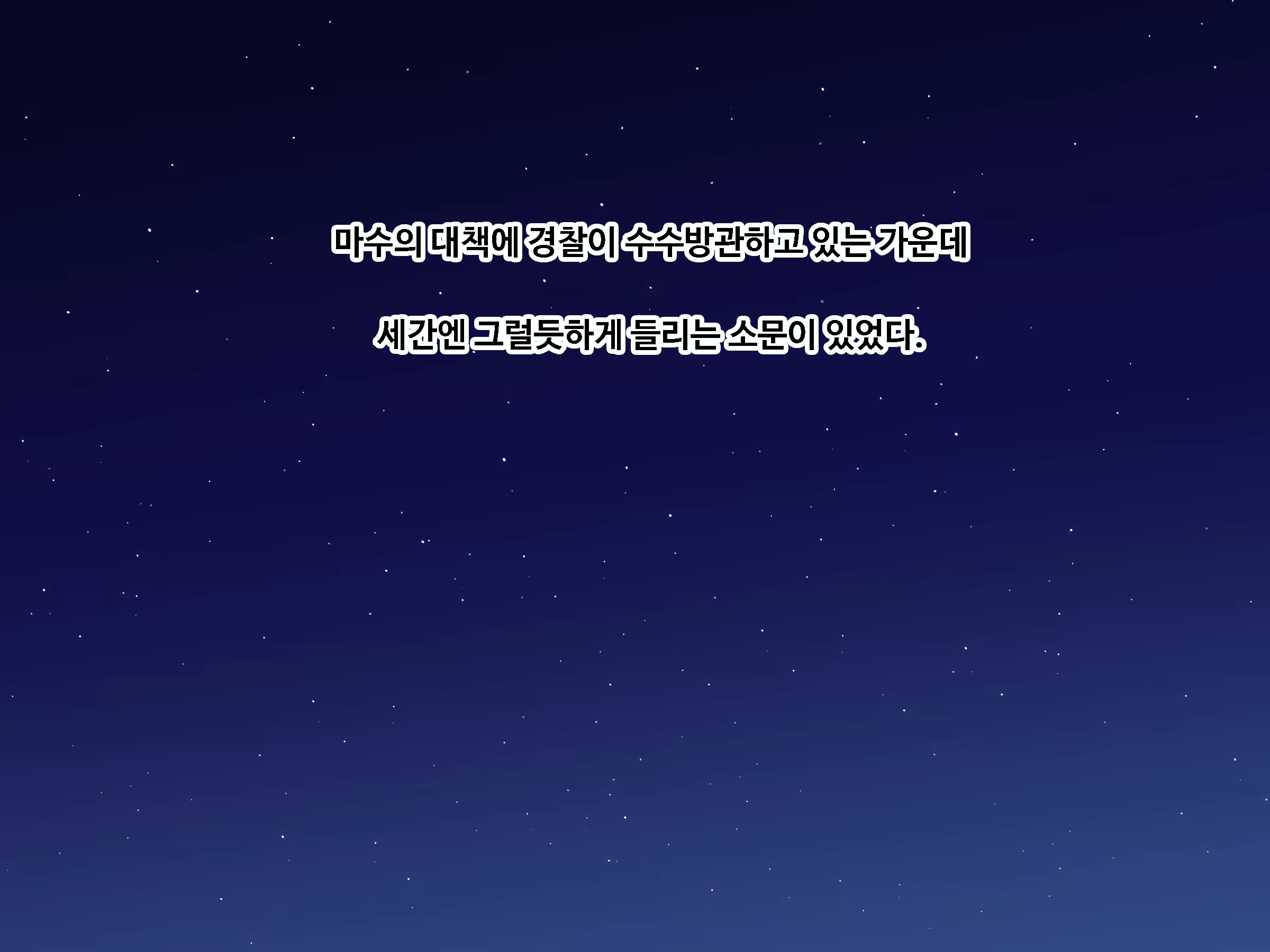 Content 1747009 - 3 페이지