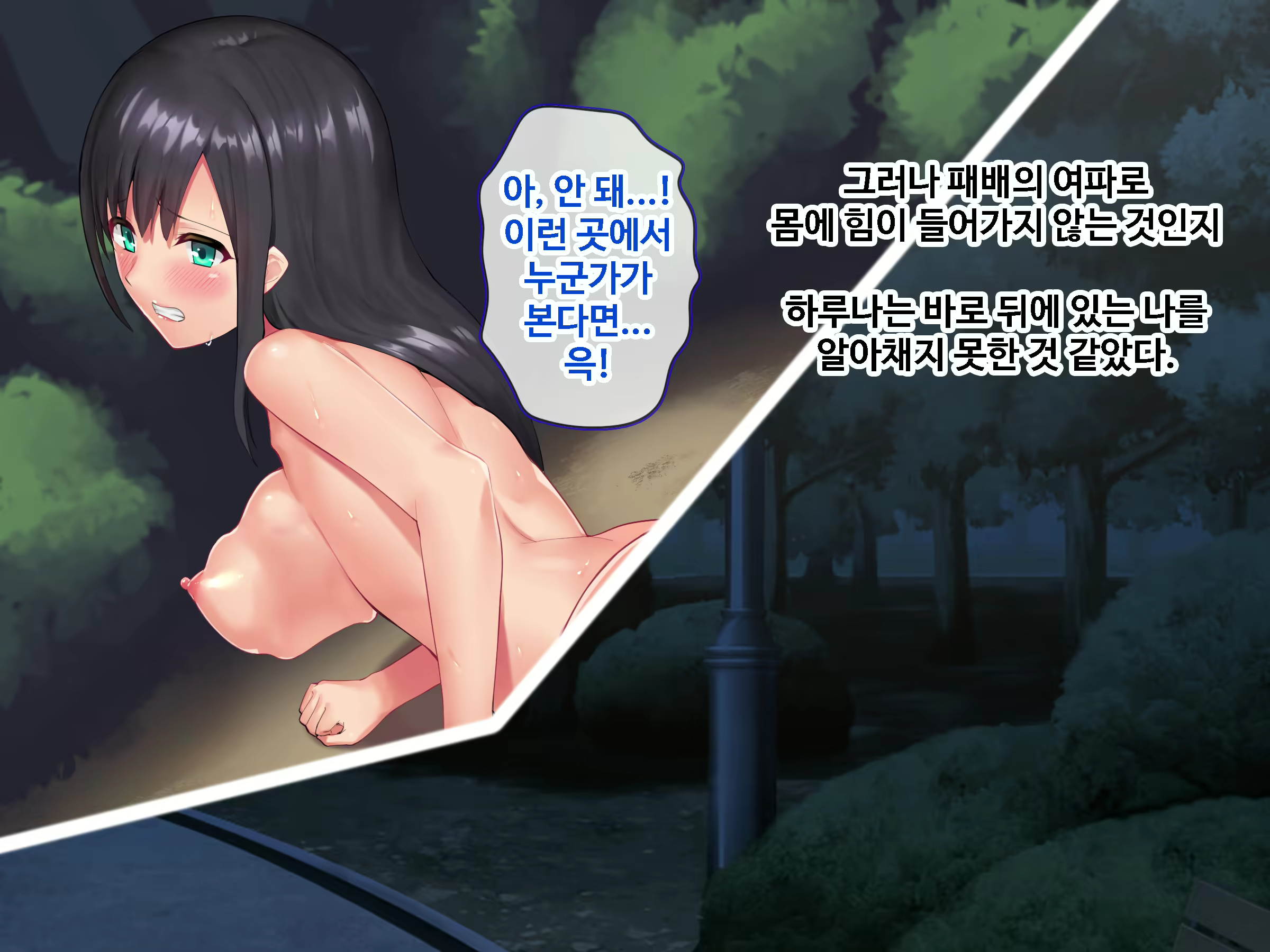 Content 1747009 - 35 페이지
