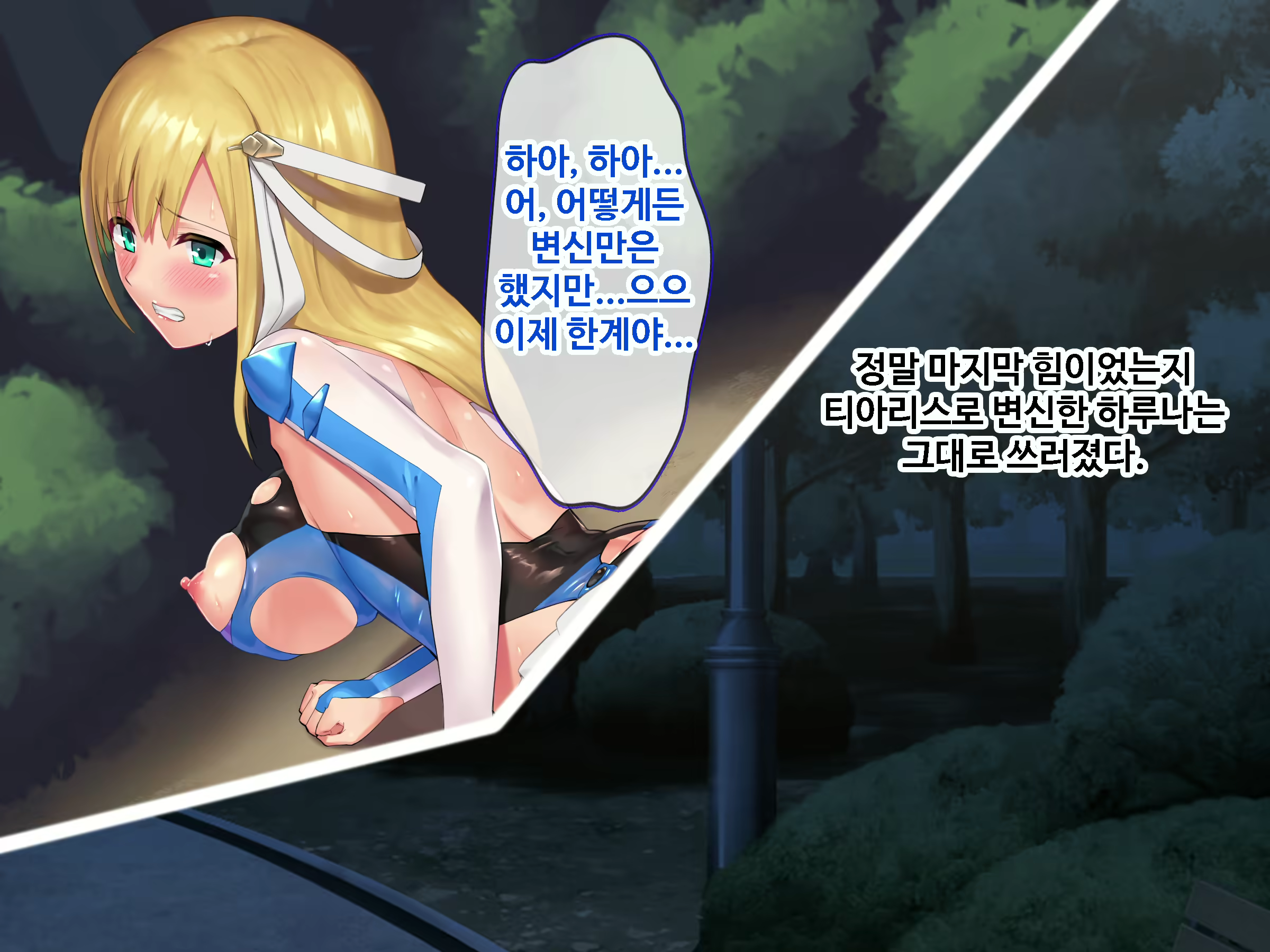 Content 1747009 - 37 페이지