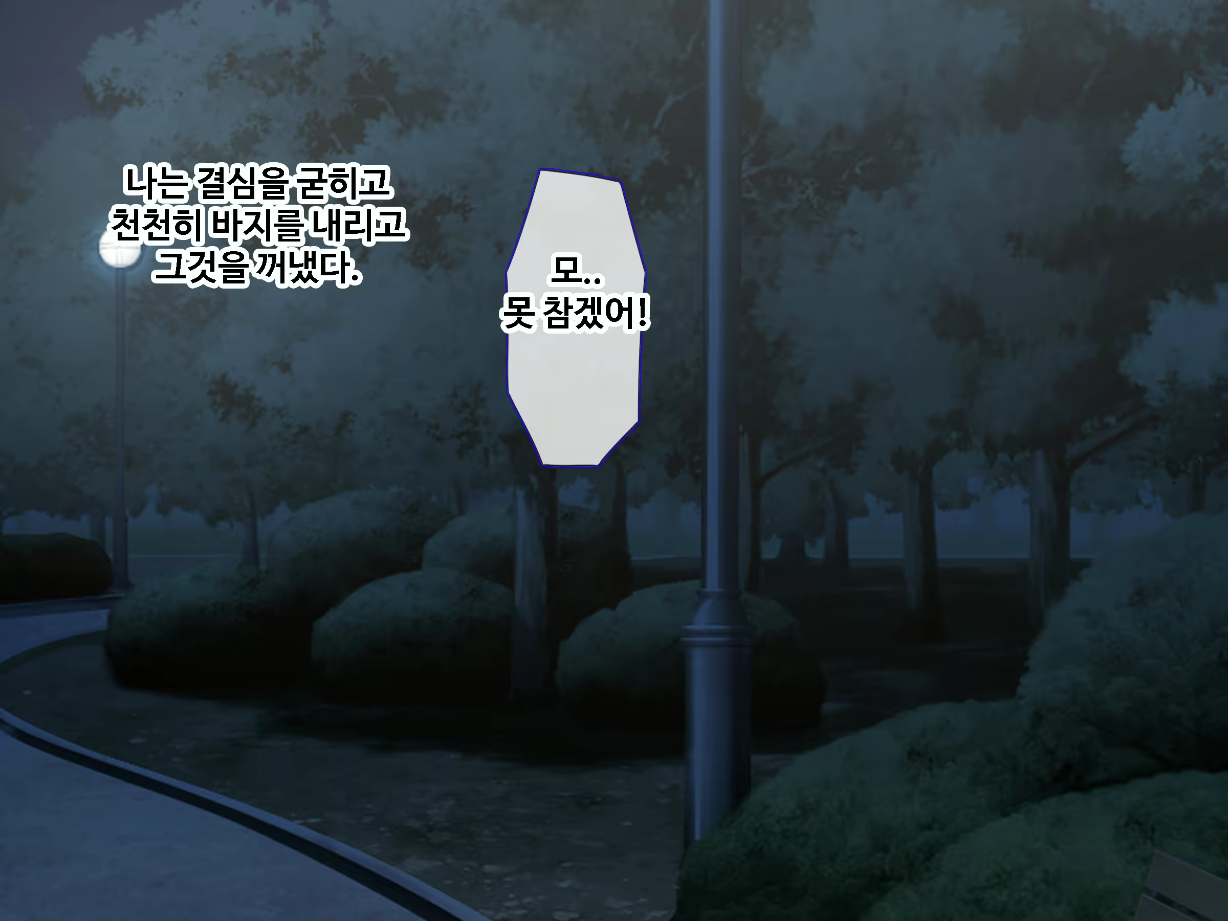 Content 1747009 - 38 페이지