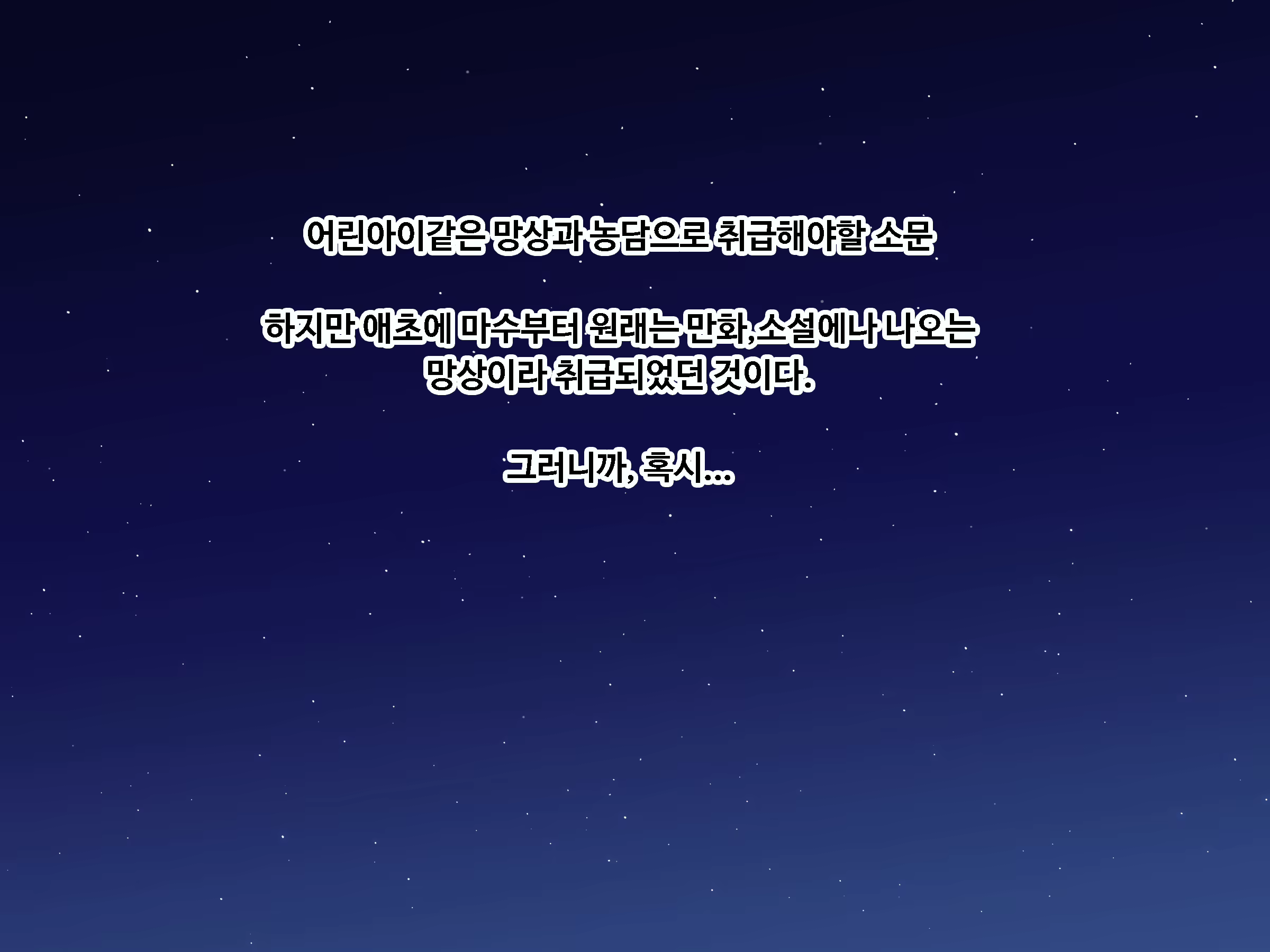 Content 1747009 - 5 페이지