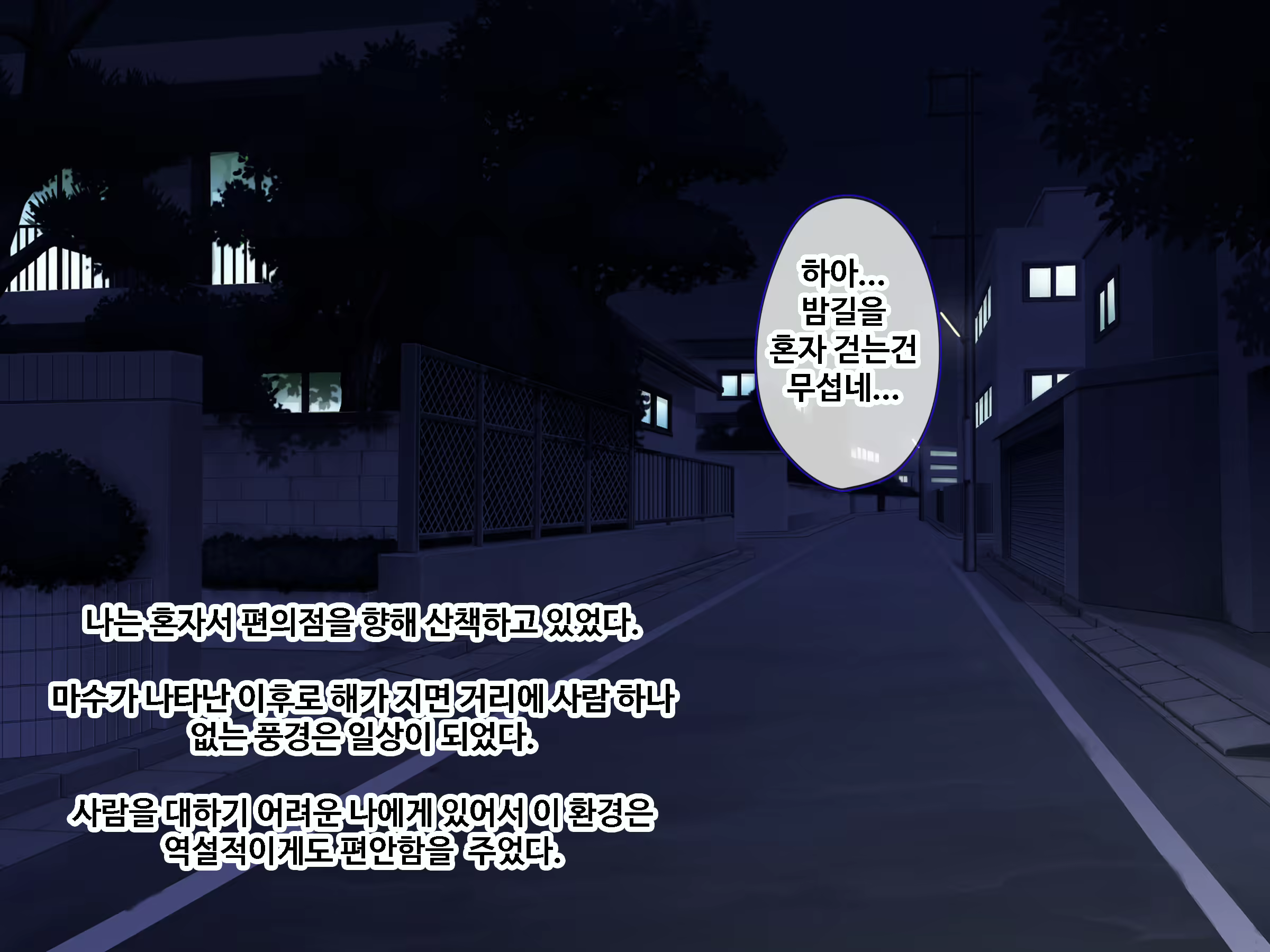Content 1747009 - 6 페이지