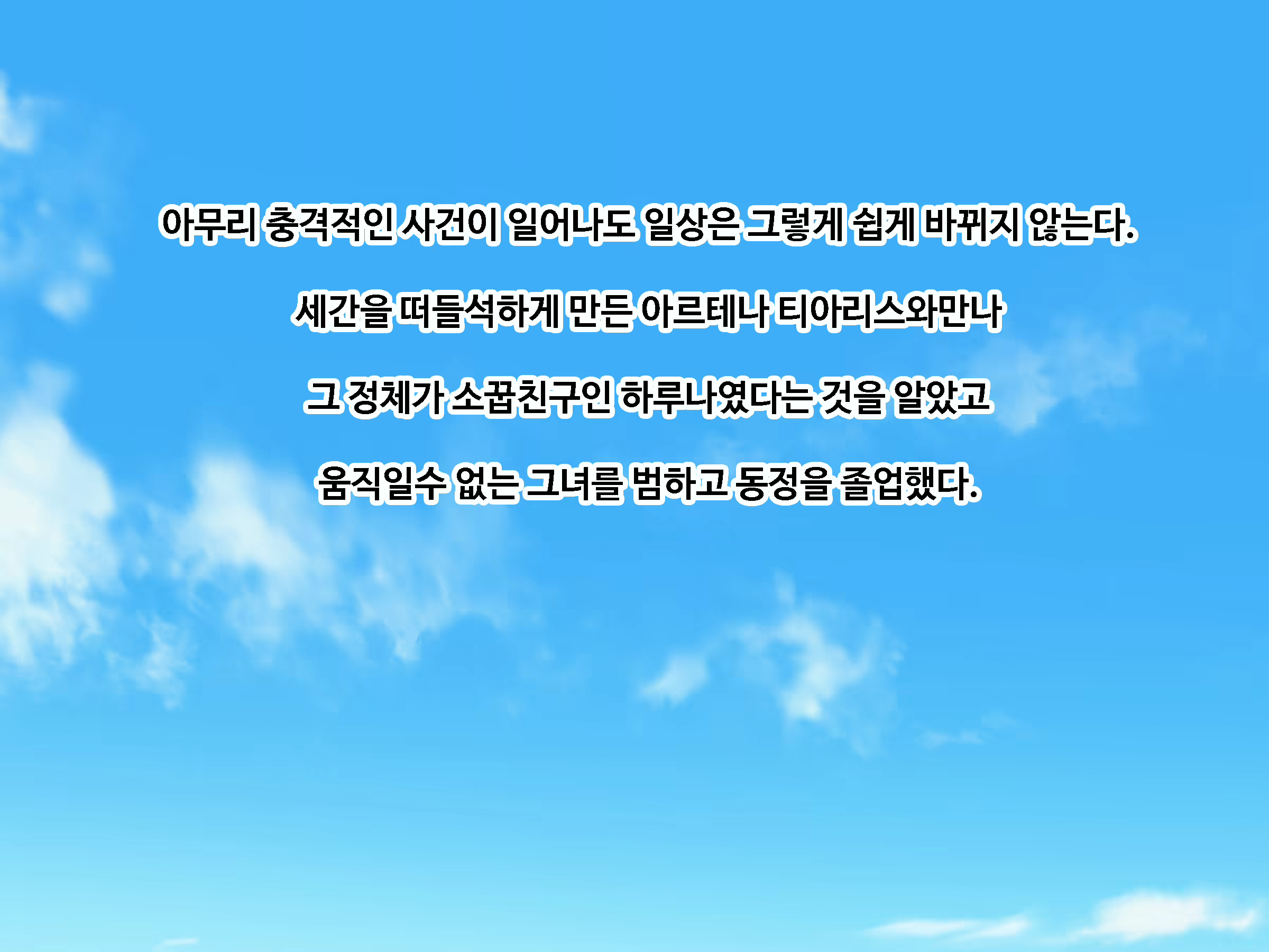 Content 1747009 - 63 페이지