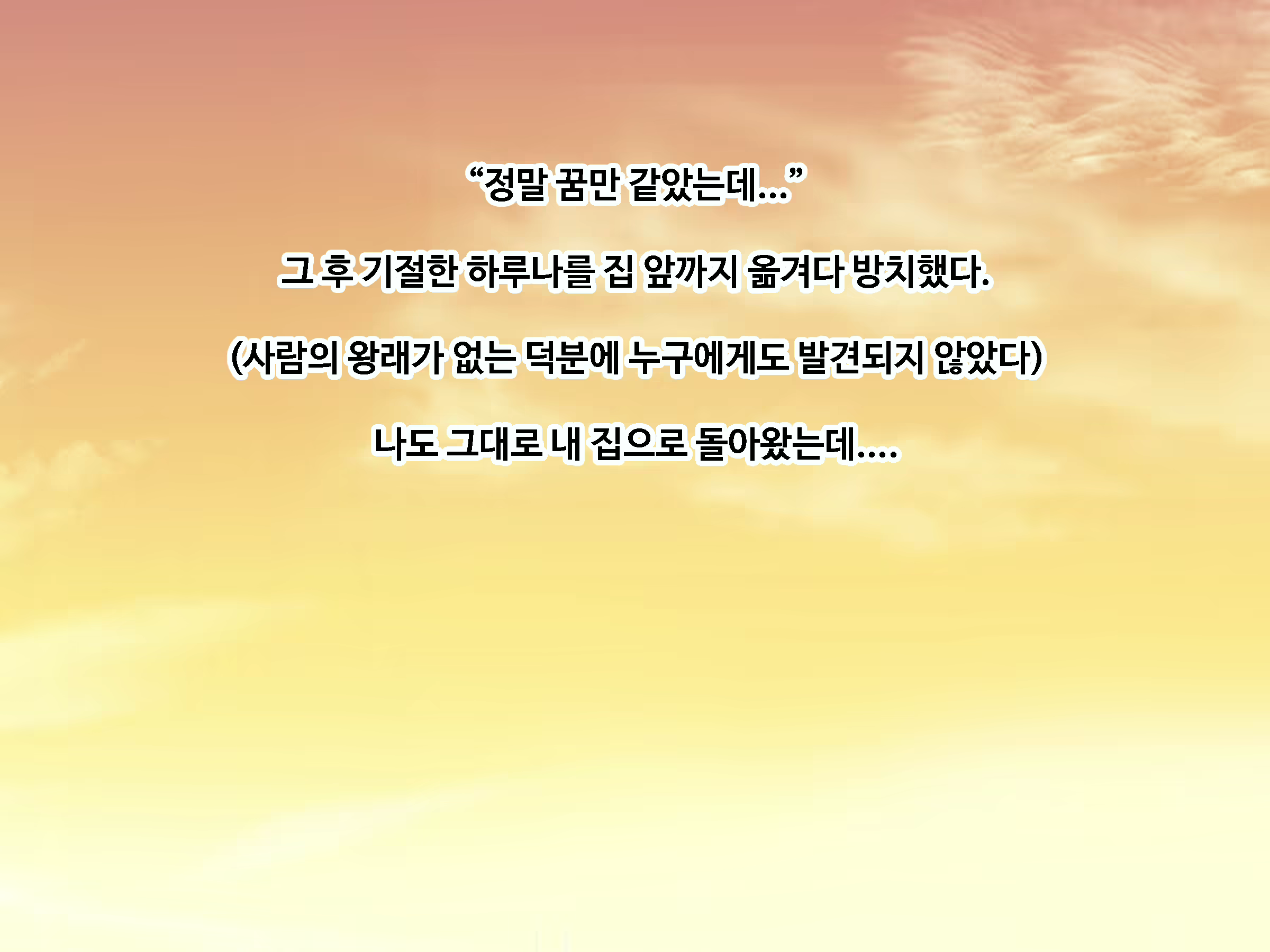Content 1747009 - 65 페이지