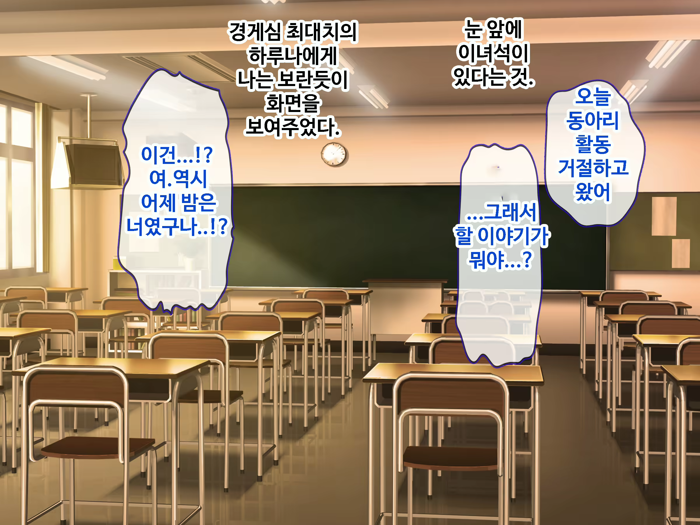 Content 1747009 - 67 페이지