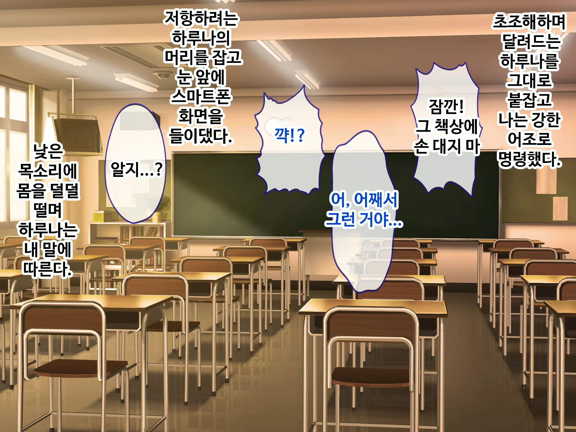 Content 1747009 - 68 페이지