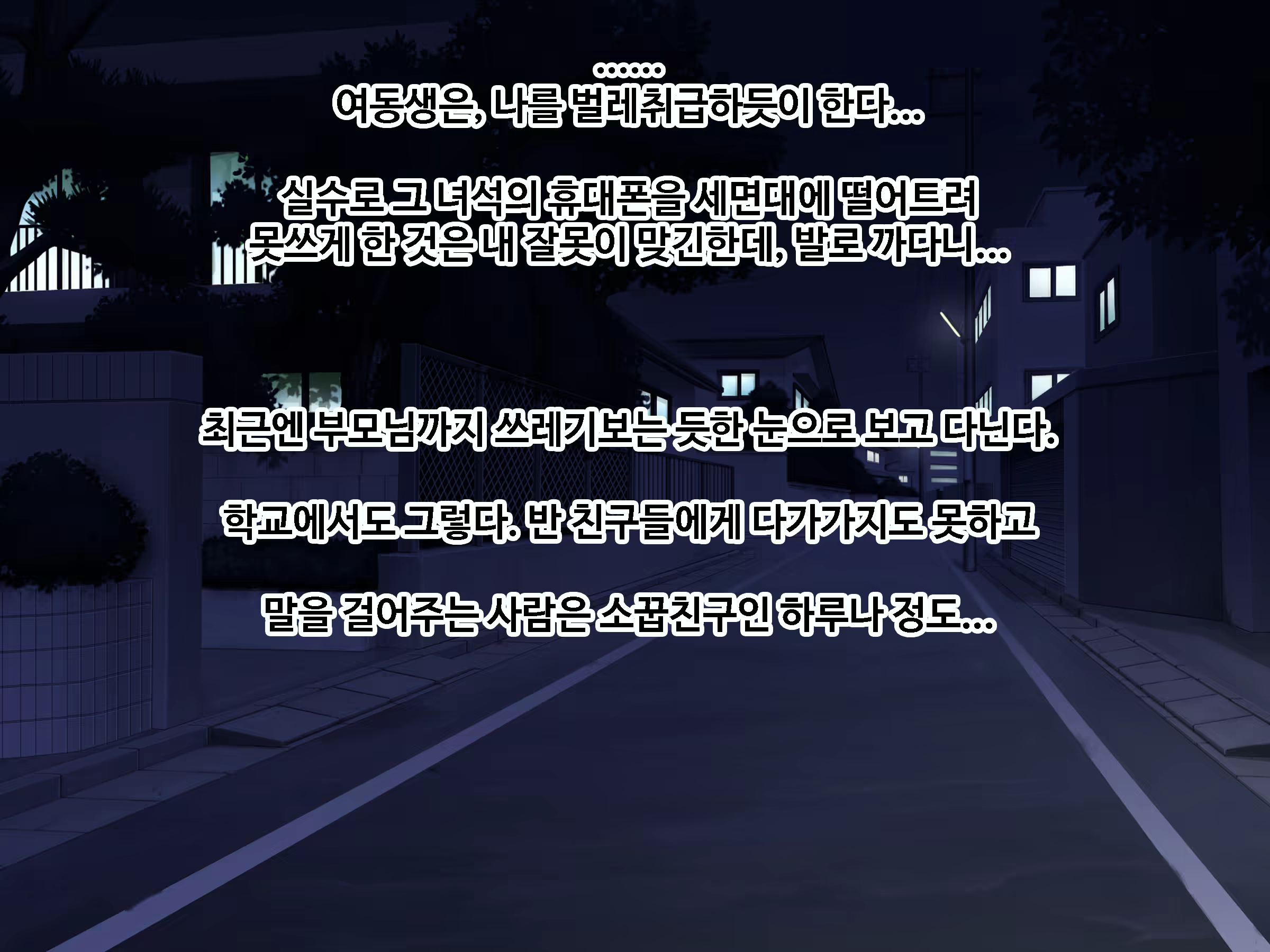 Content 1747009 - 7 페이지