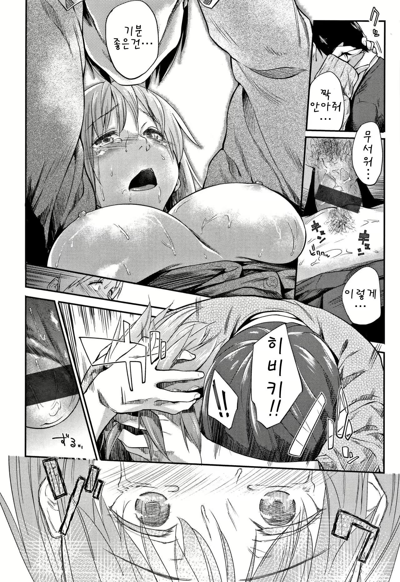 Content 1747102 - 117 페이지