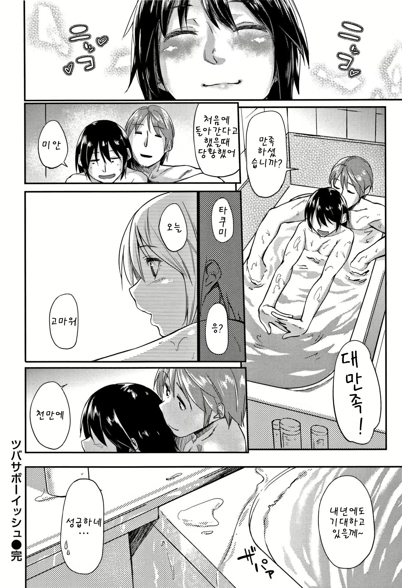 Content 1747102 - 197 페이지
