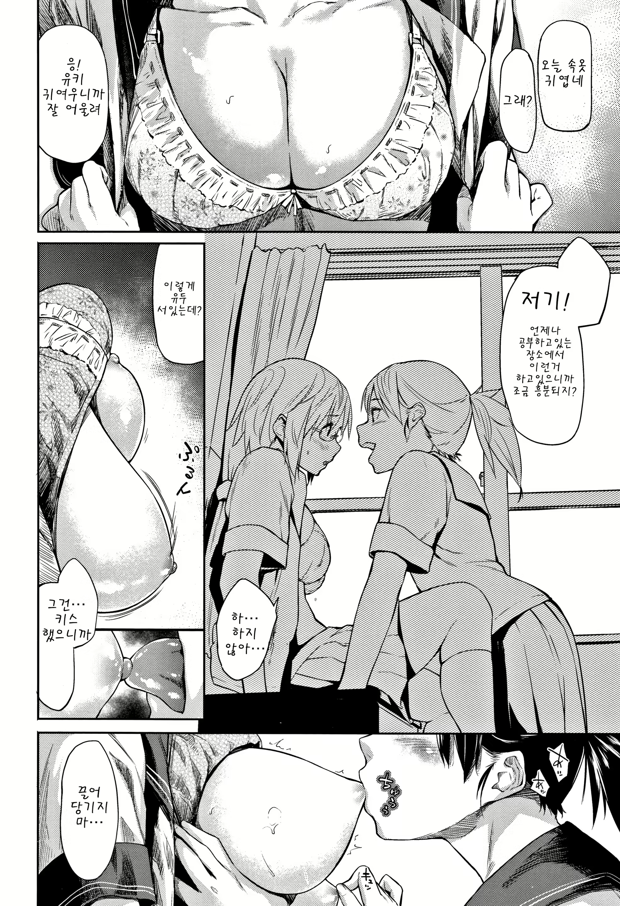 Content 1747102 - 29 페이지