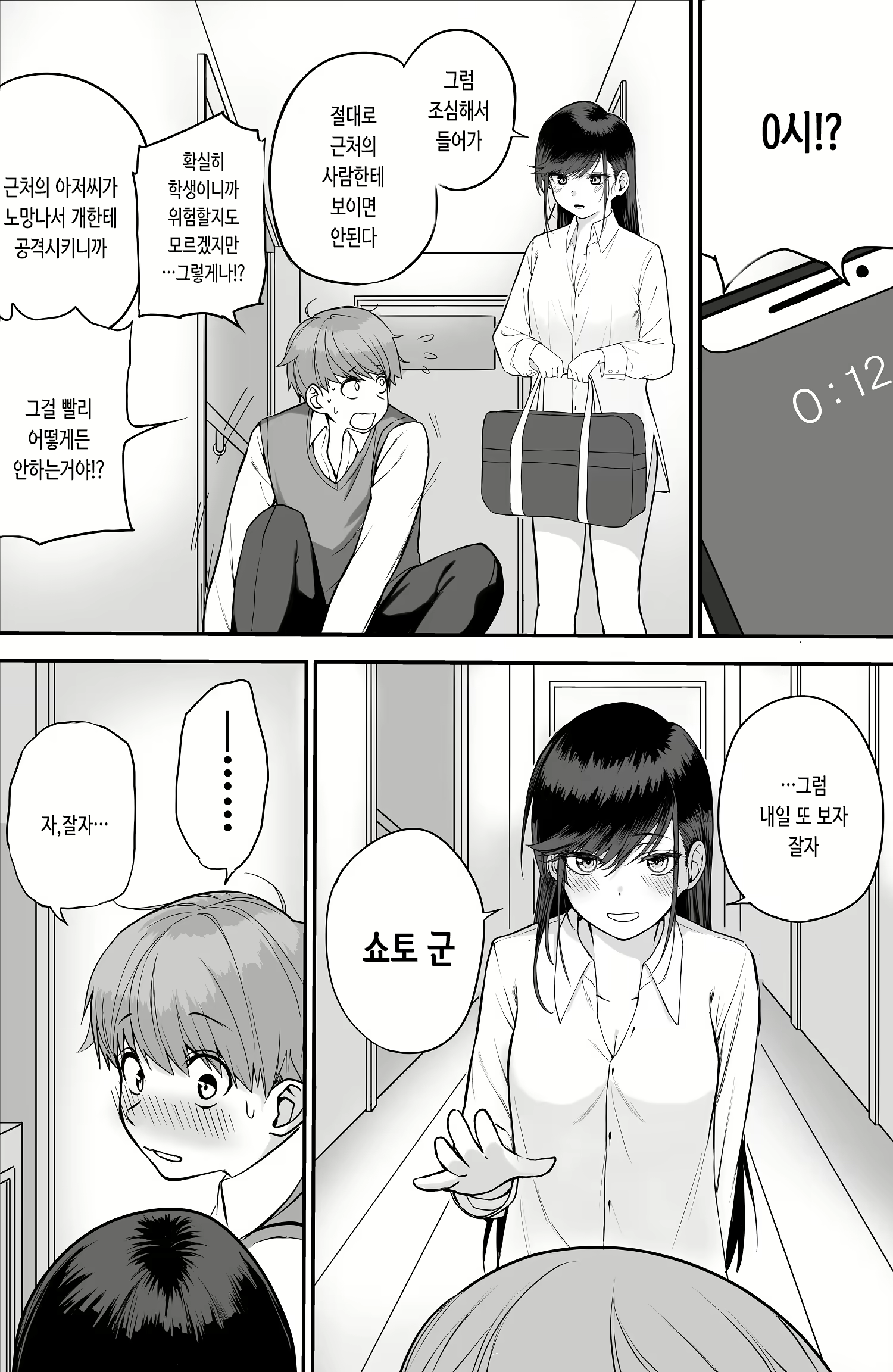 Content 1747269 - 24 페이지