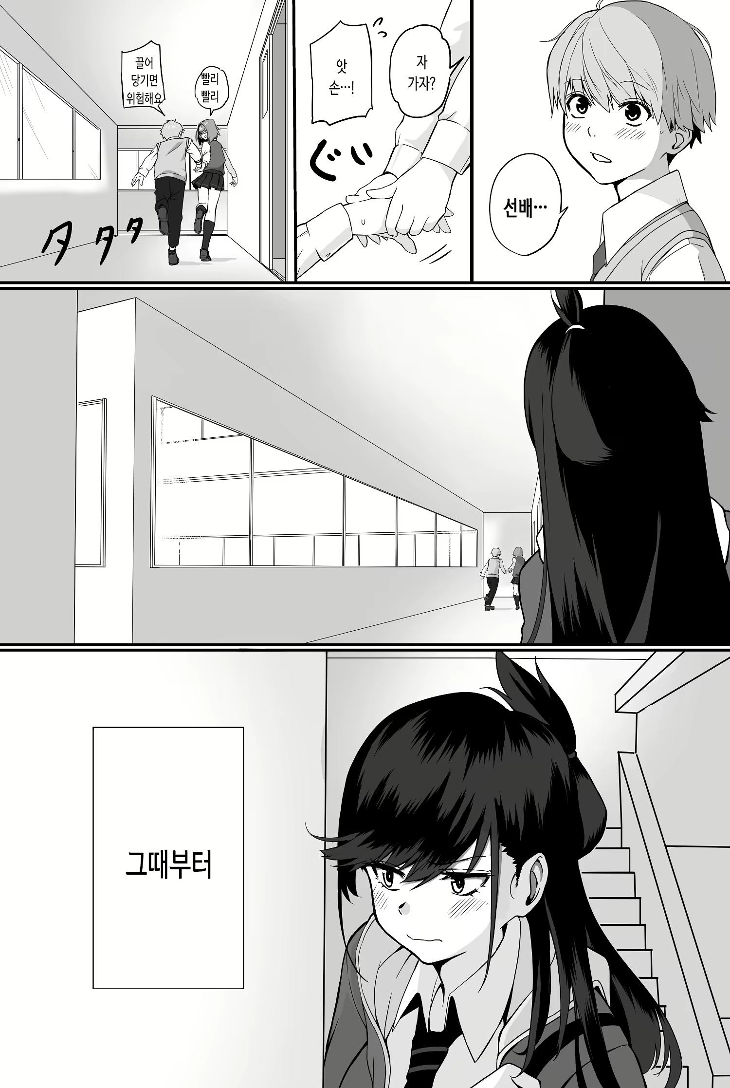 Content 1747269 - 7 페이지