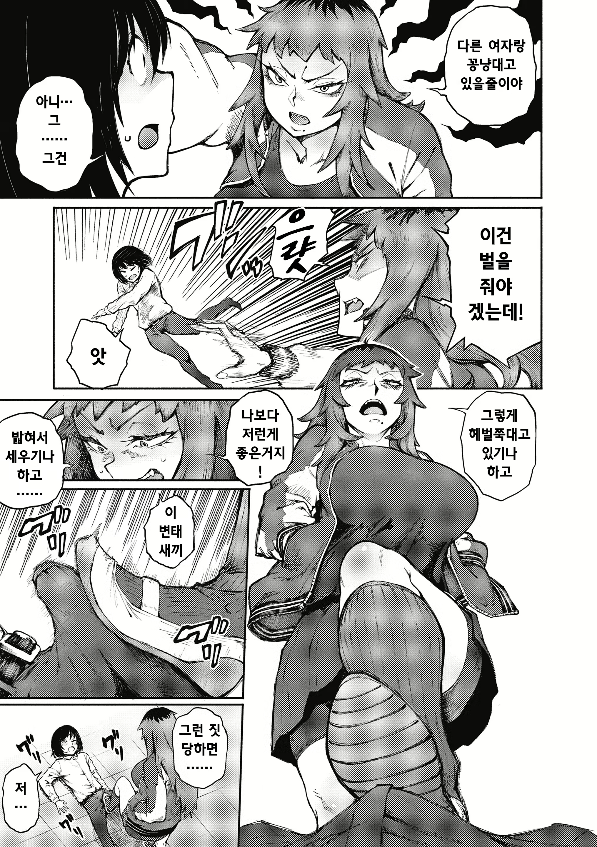Content 1747316 - 16 페이지