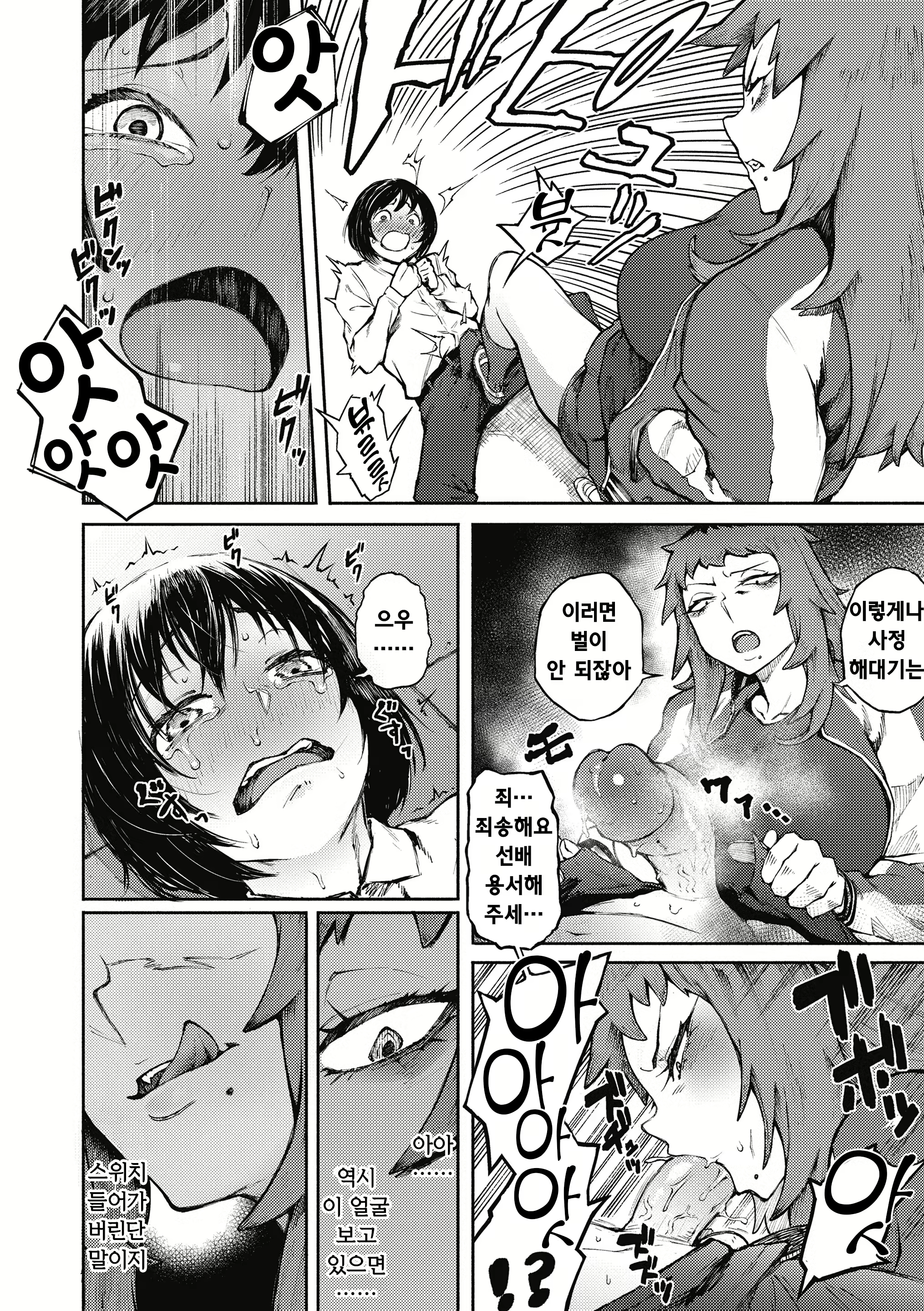 Content 1747316 - 17 페이지