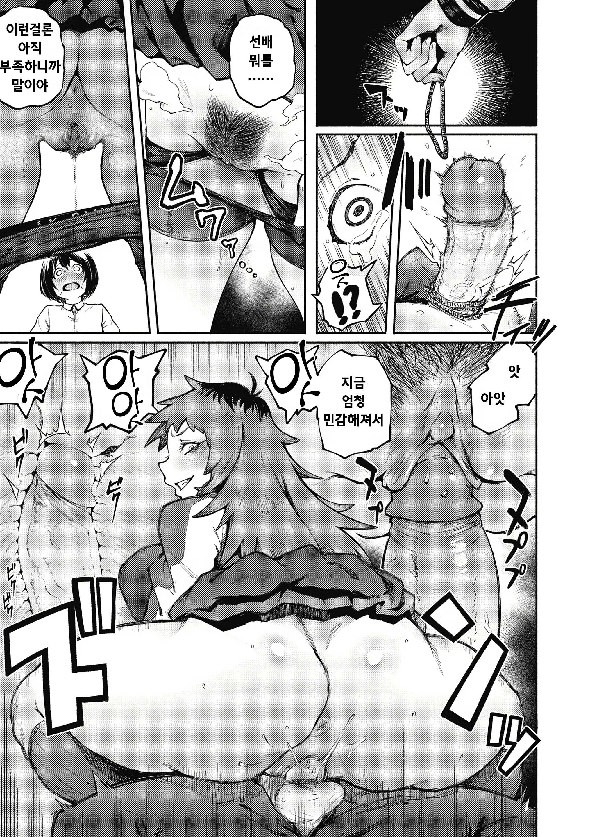 Content 1747316 - 18 페이지