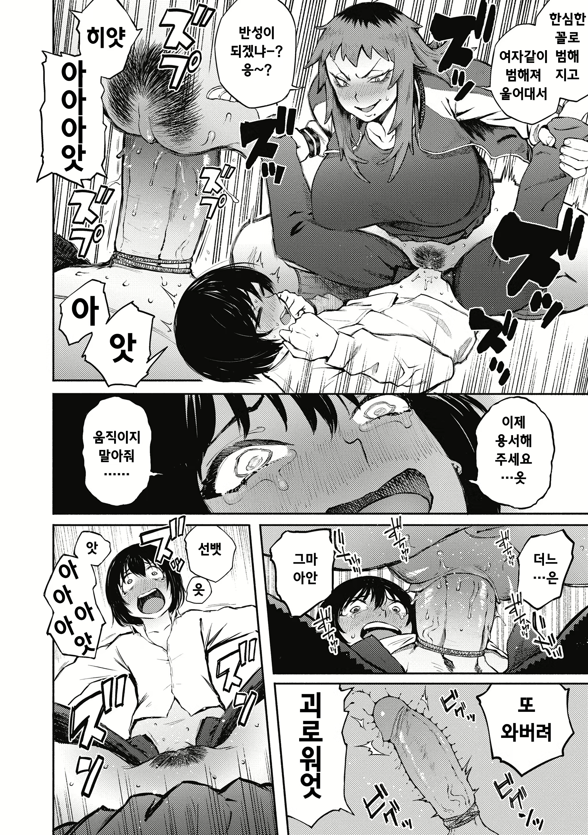 Content 1747316 - 21 페이지