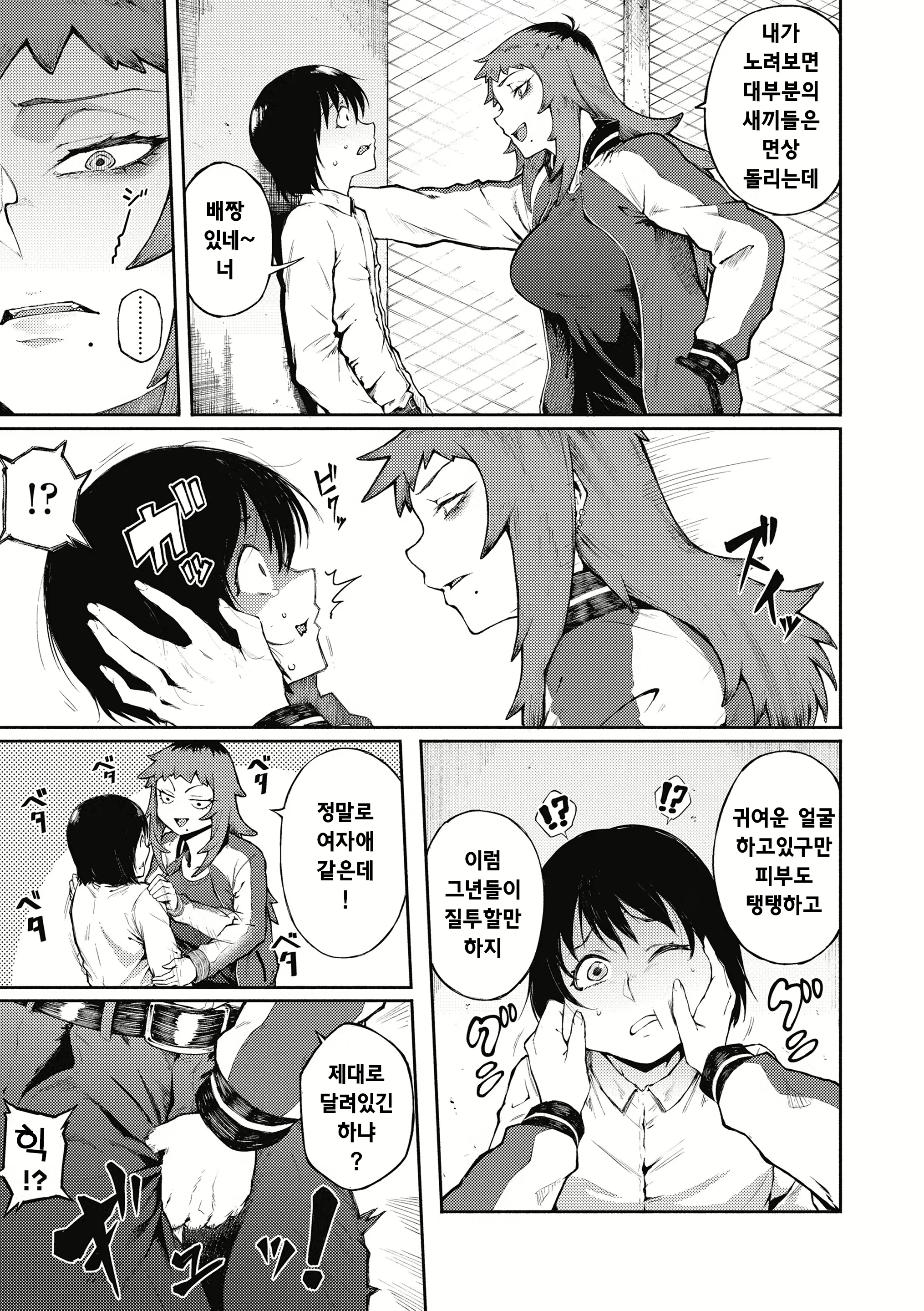 Content 1747316 - 6 페이지
