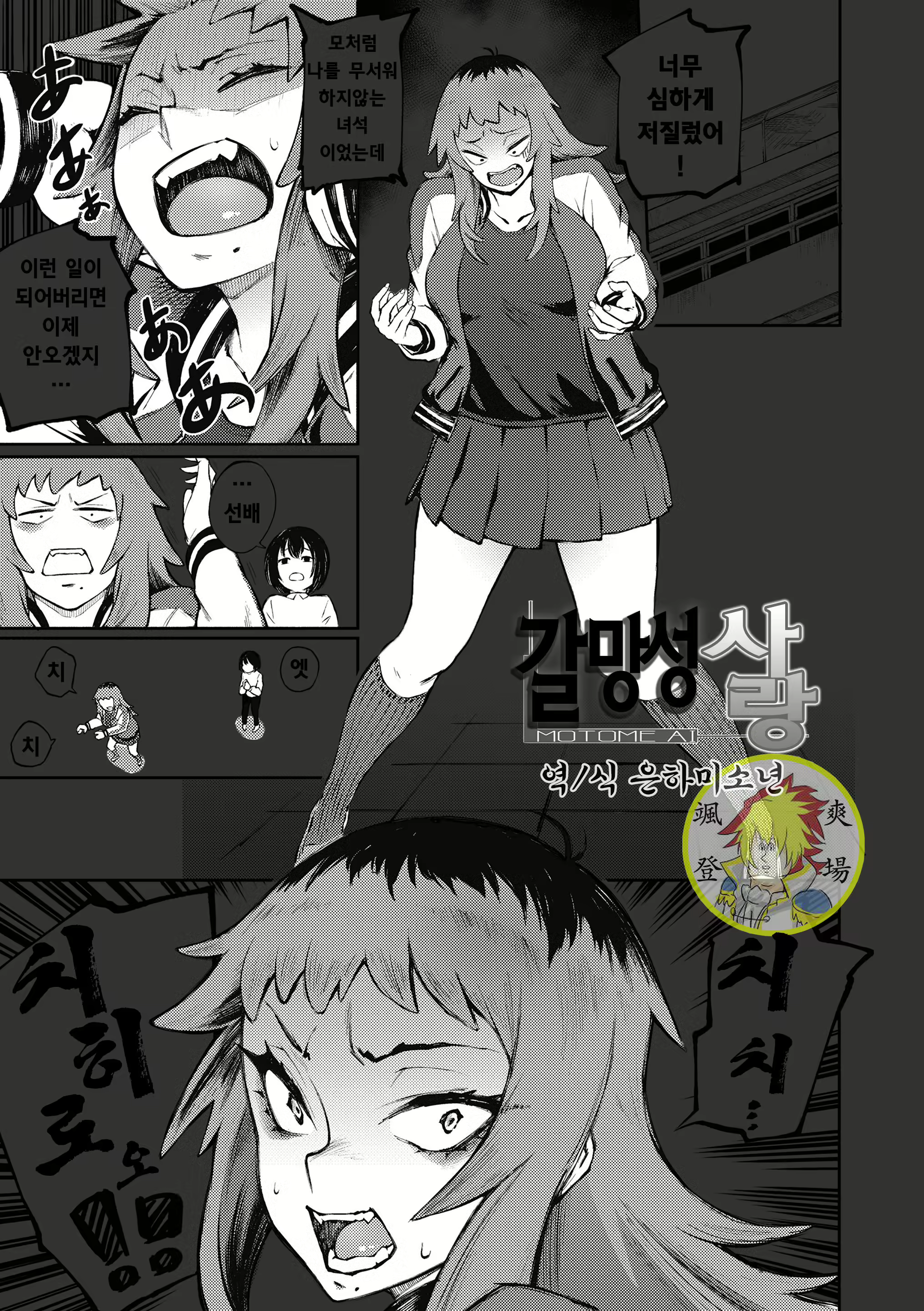 Content 1747330 - 1 페이지