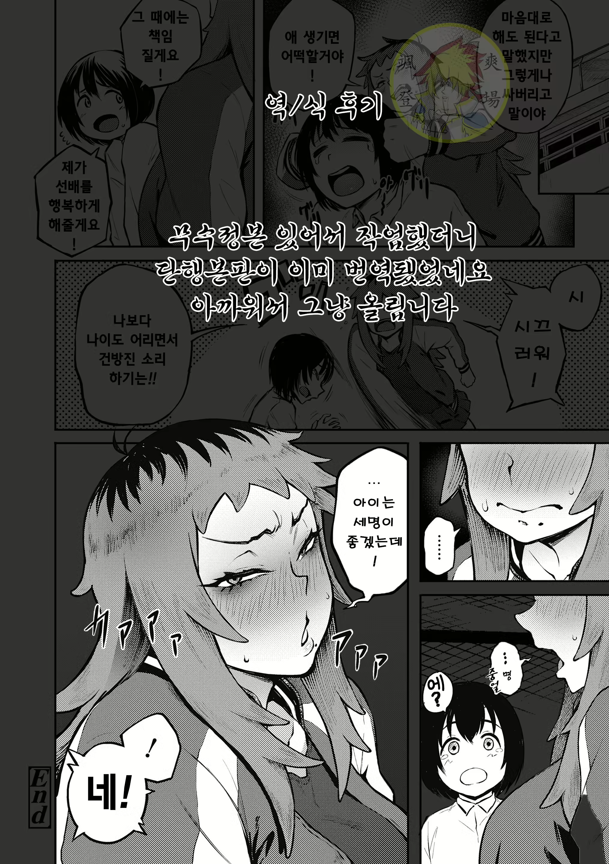 Content 1747330 - 18 페이지