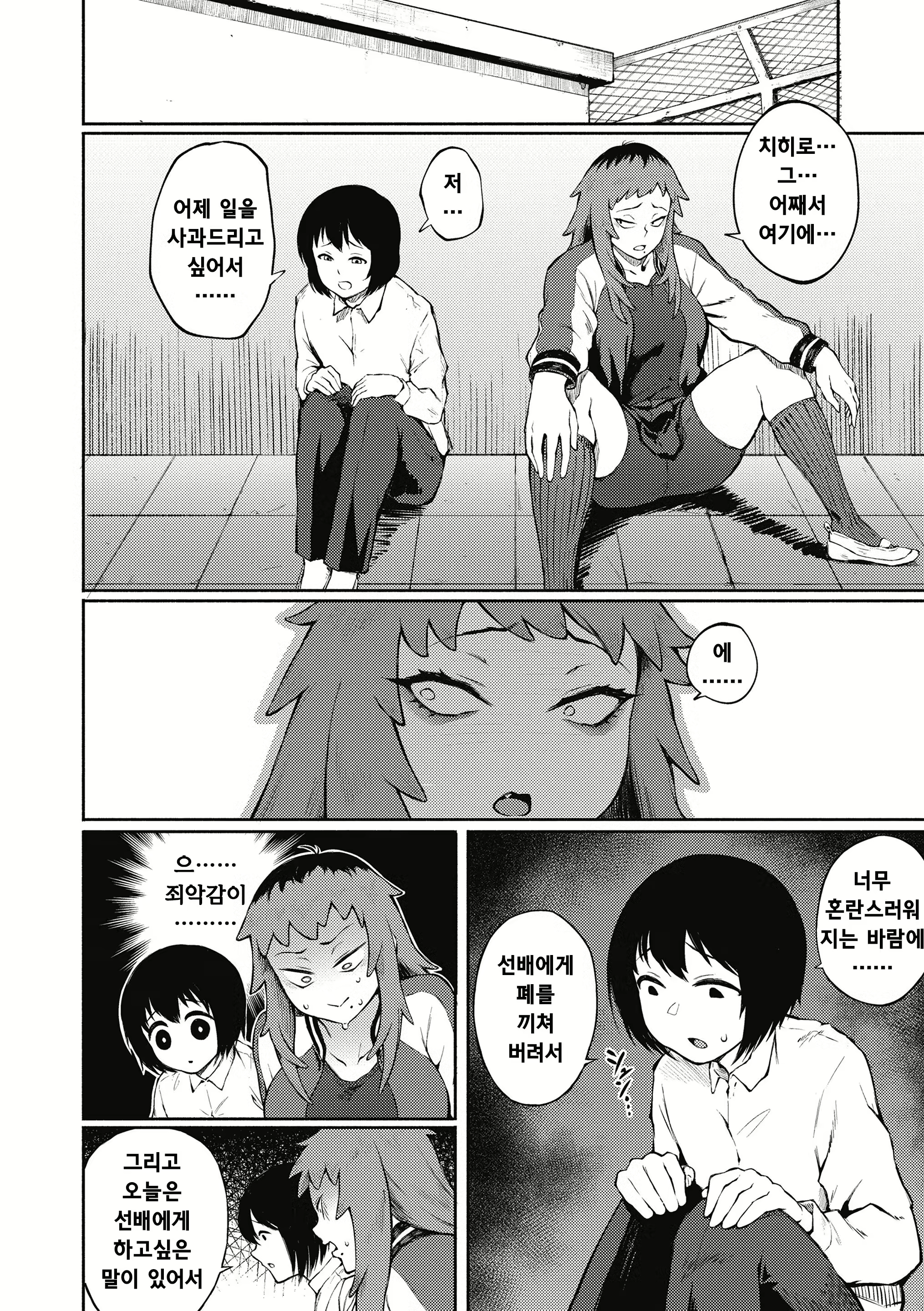 Content 1747330 - 3 페이지
