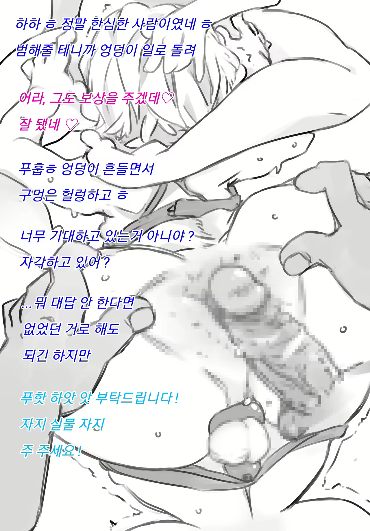 Content 1747369 - 13 페이지