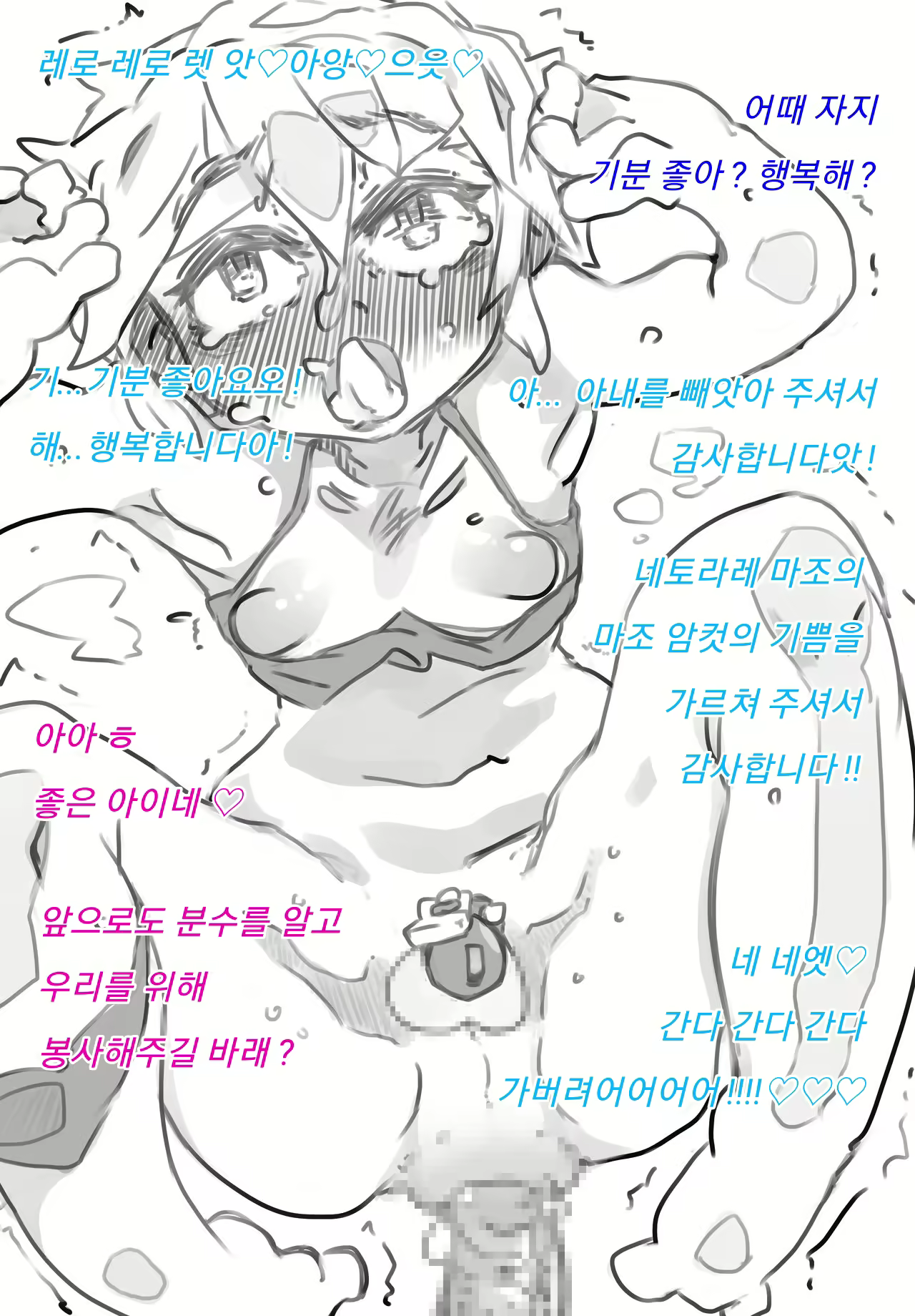 Content 1747369 - 14 페이지